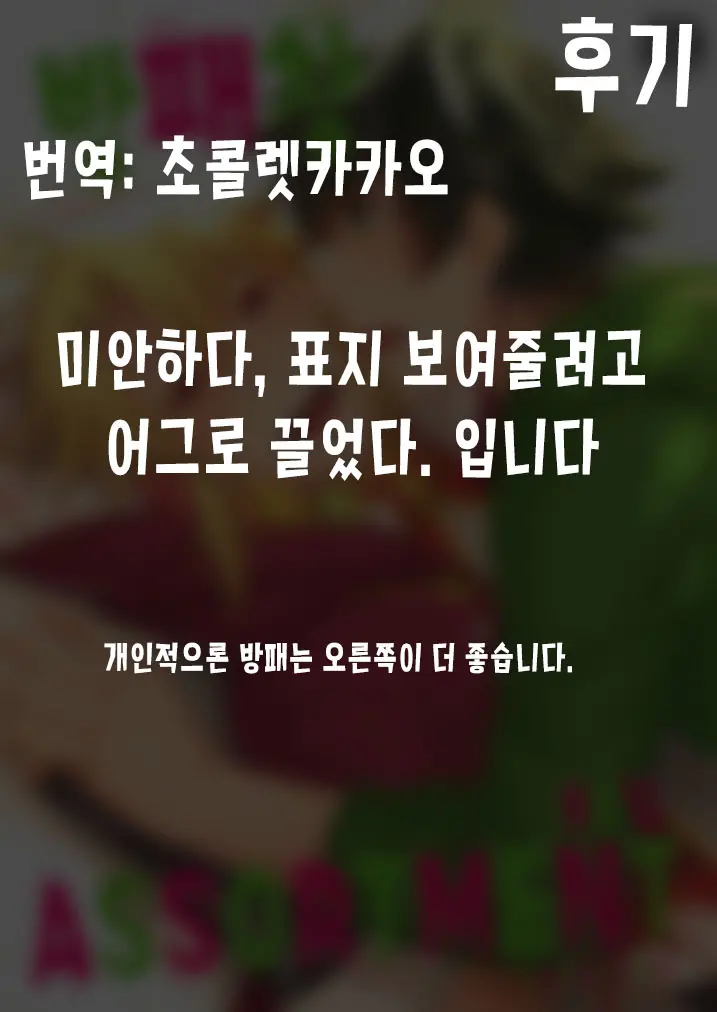 웹툰 이미지 17