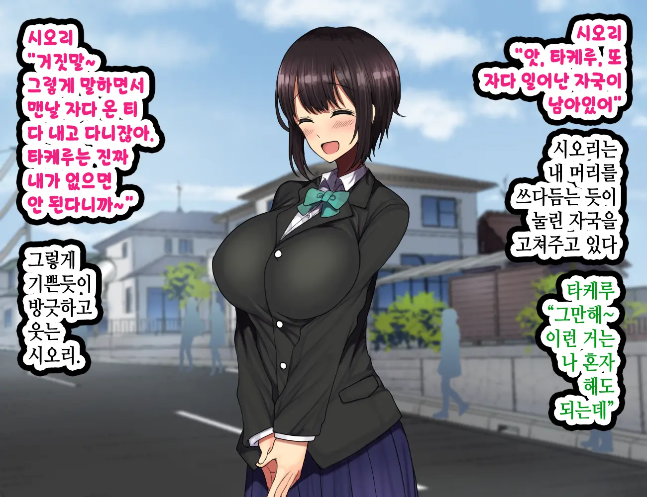 웹툰 이미지 13