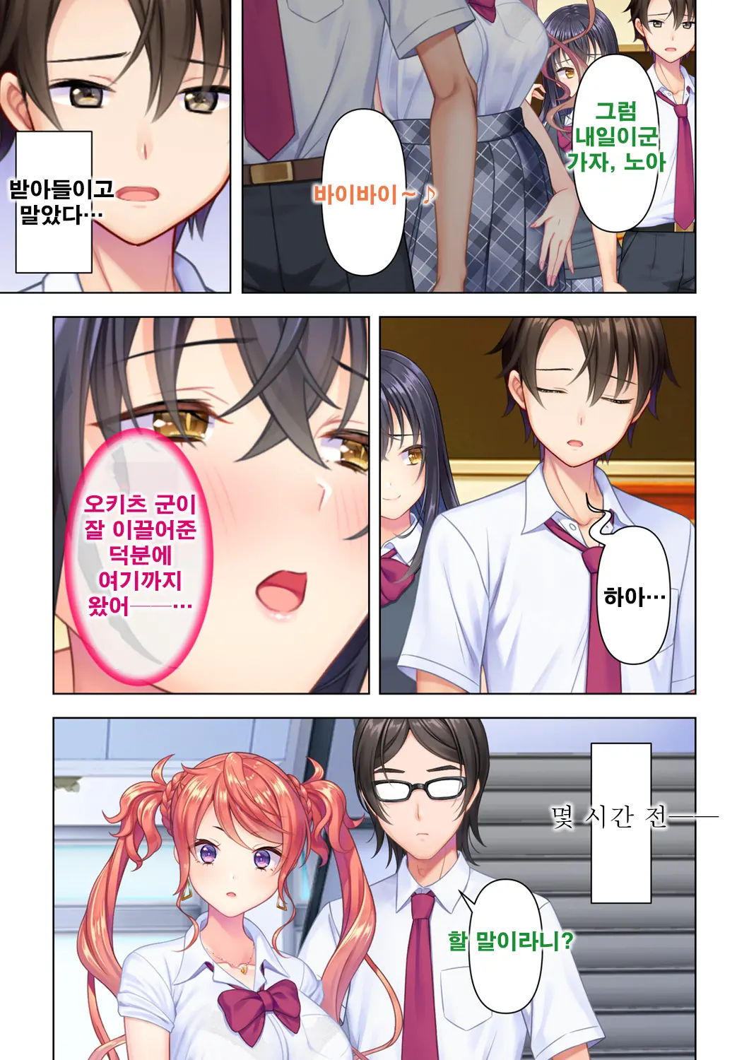 웹툰 이미지 156