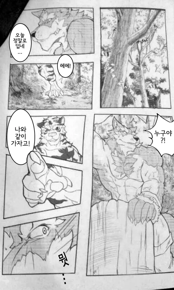 웹툰 이미지 3
