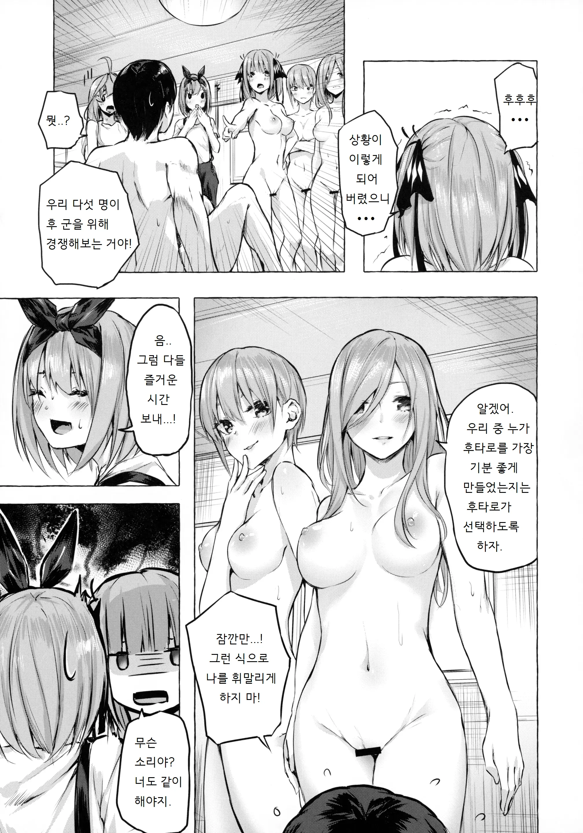웹툰 이미지 15