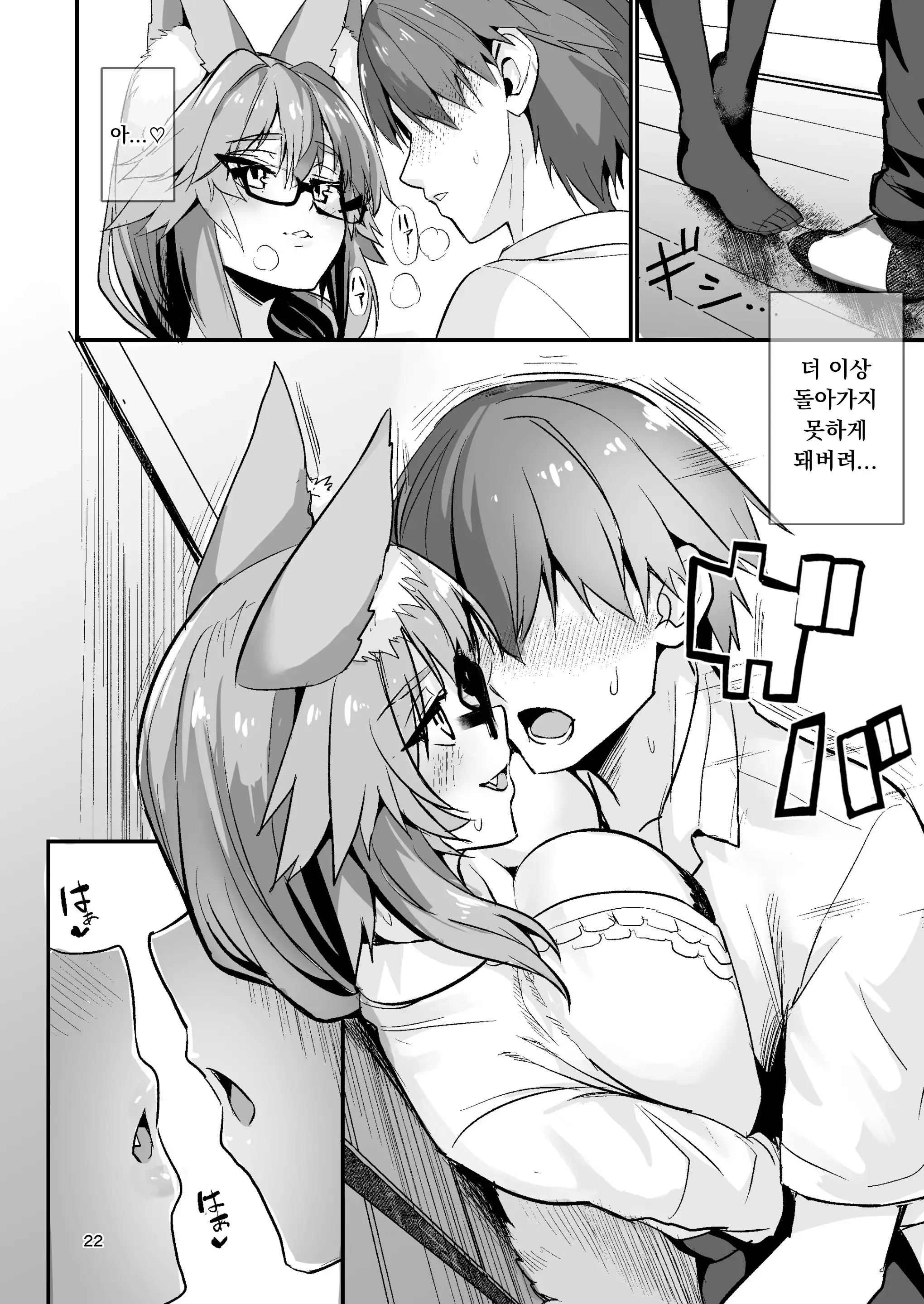 웹툰 이미지 20