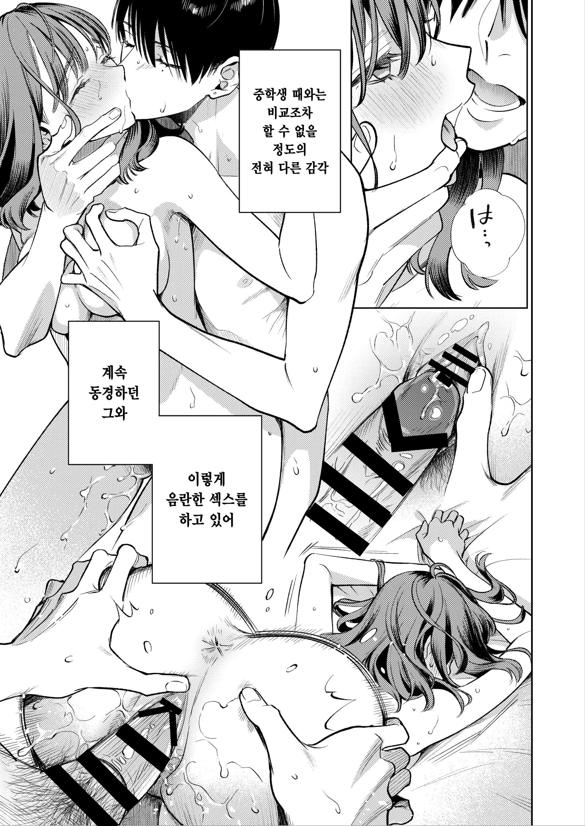 웹툰 이미지 42