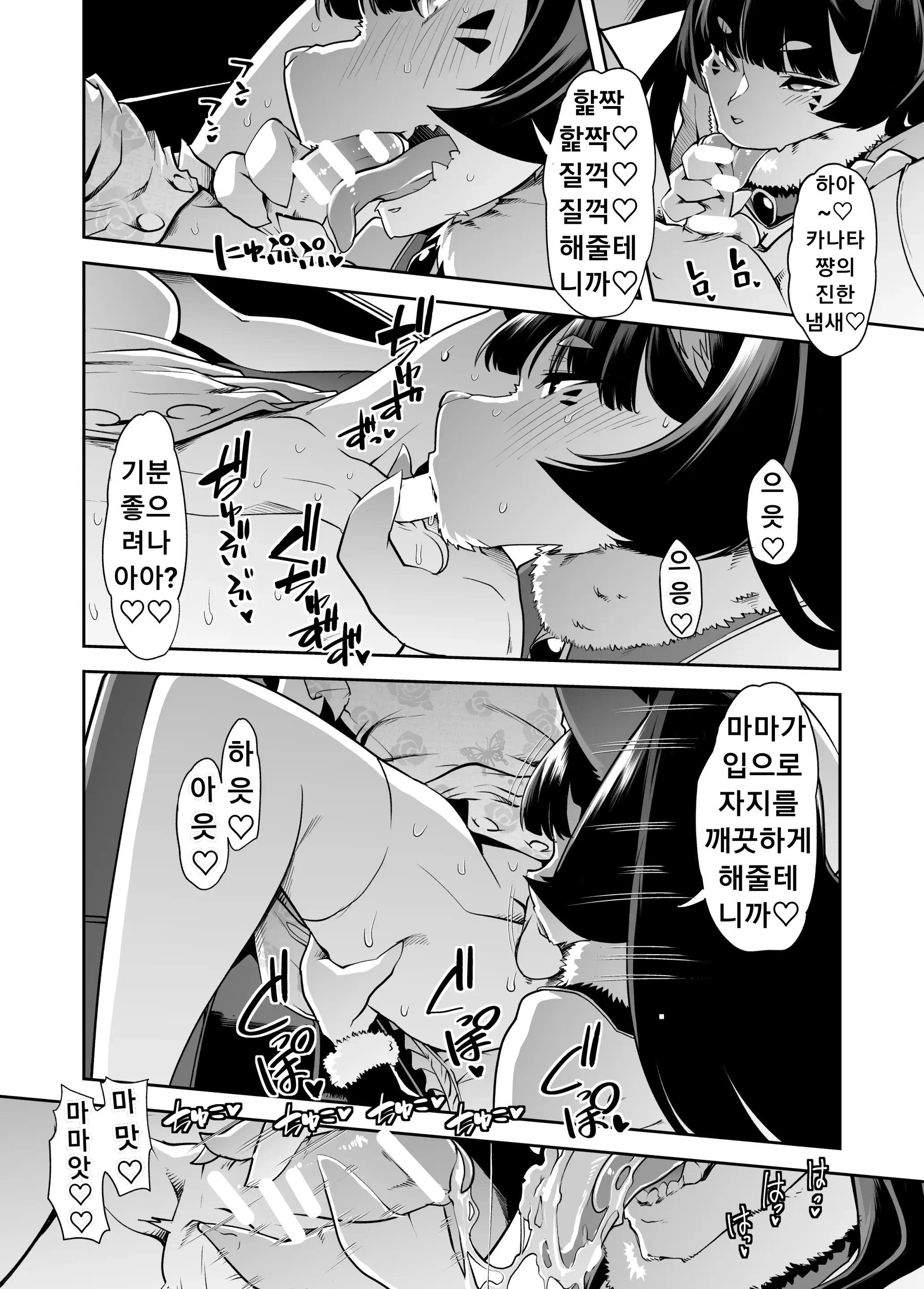 웹툰 이미지 9