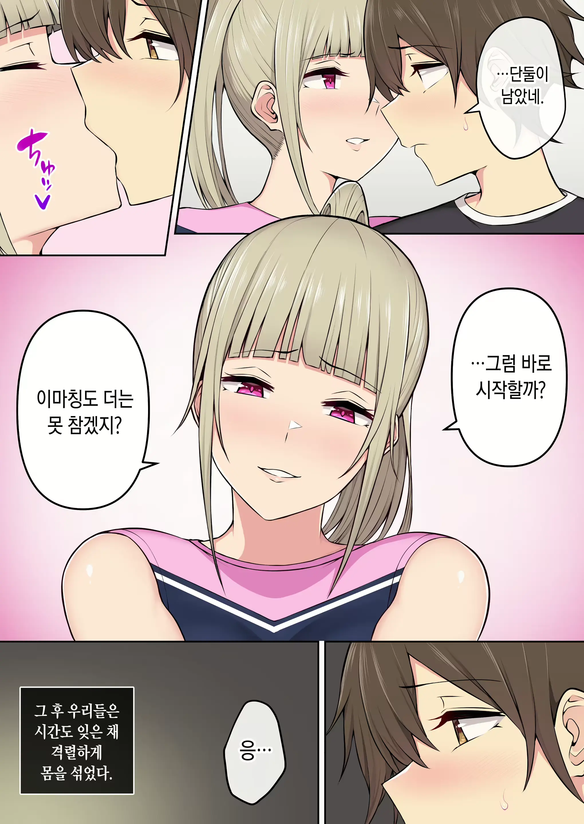 웹툰 이미지 139