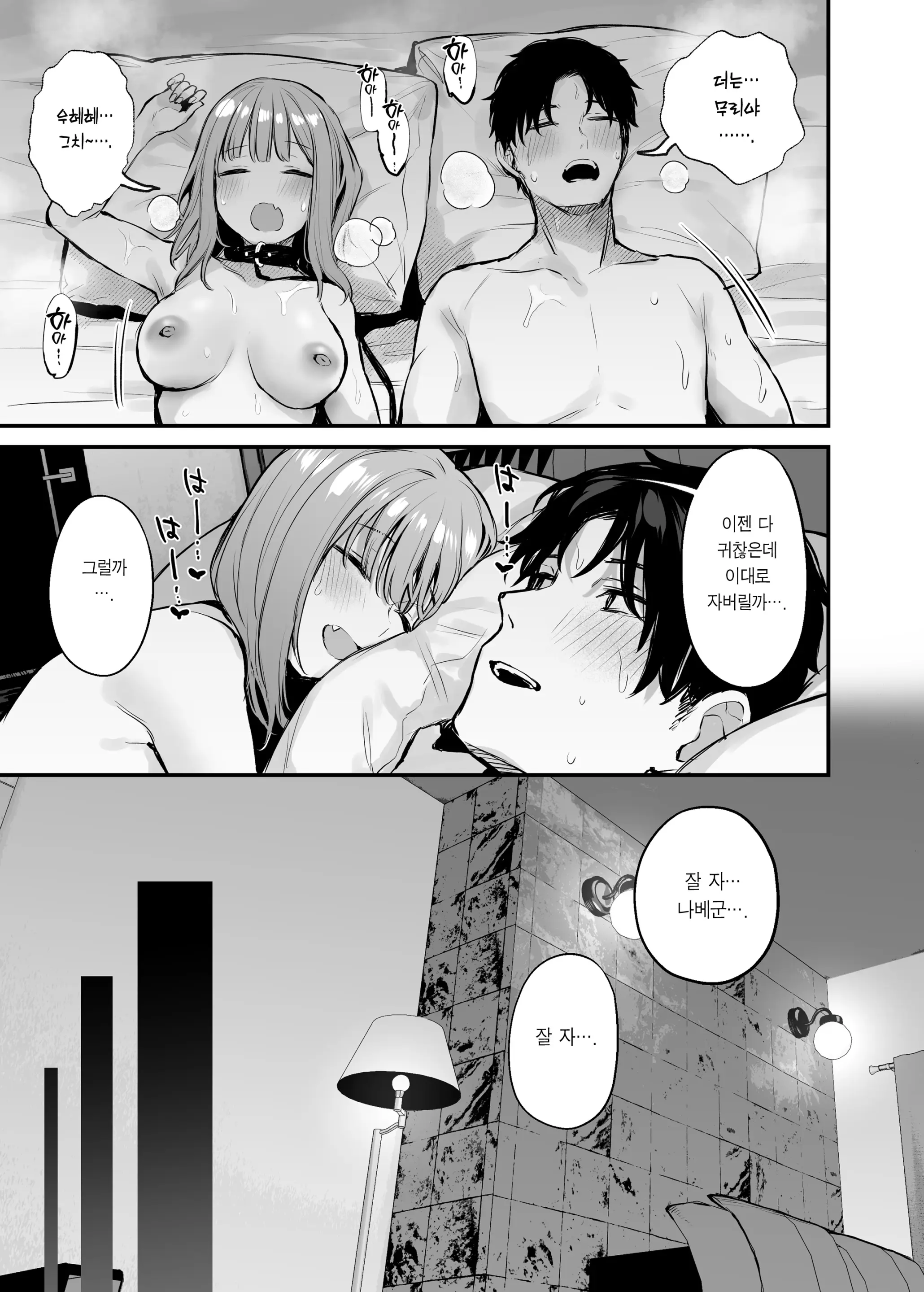 웹툰 이미지 67