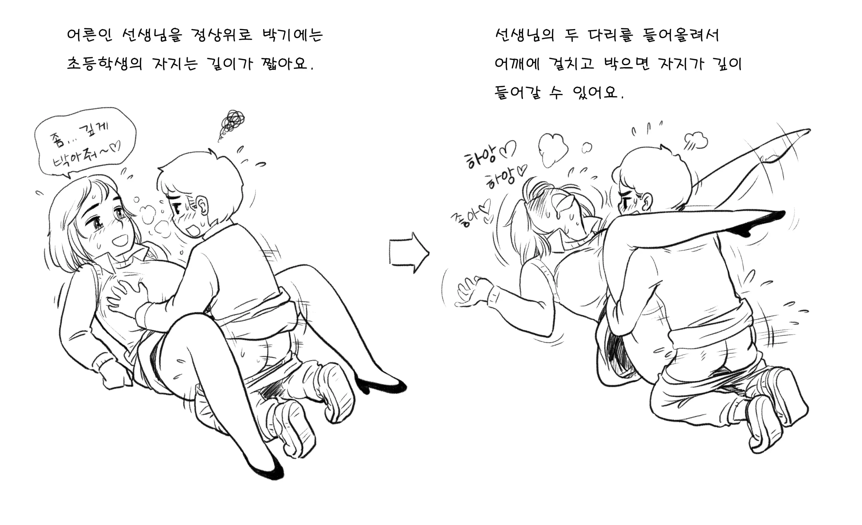 웹툰 이미지 444