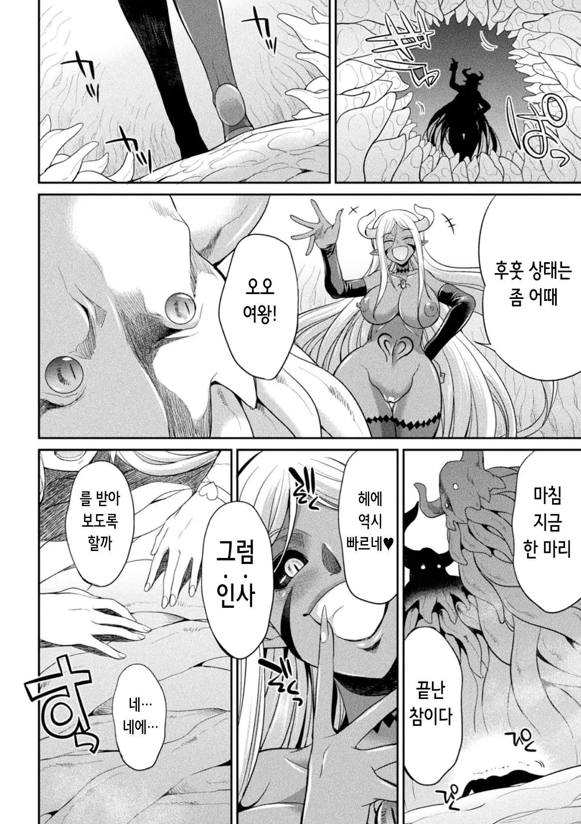 웹툰 이미지 78