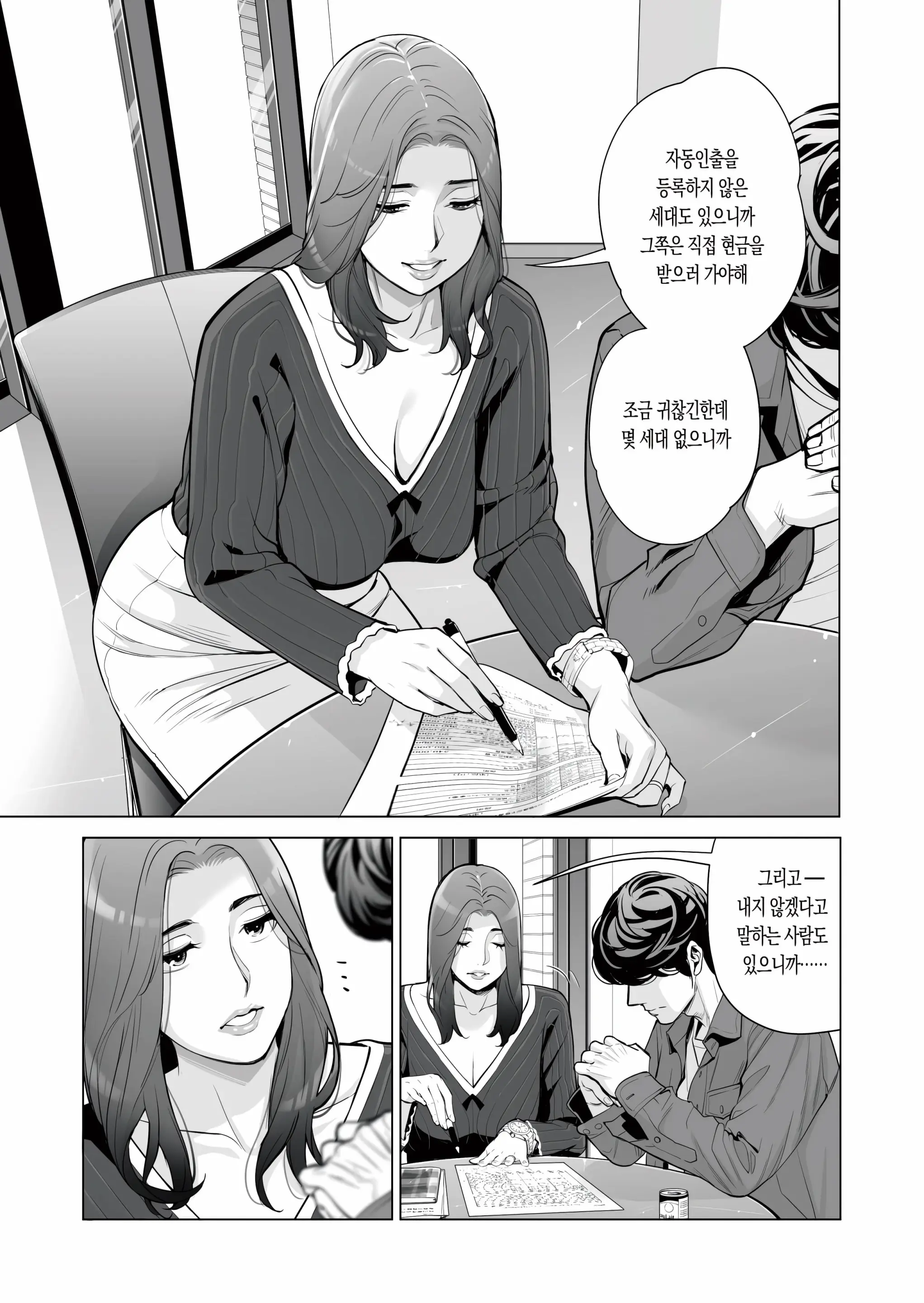 웹툰 이미지 34