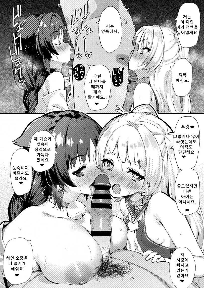 웹툰 이미지 11