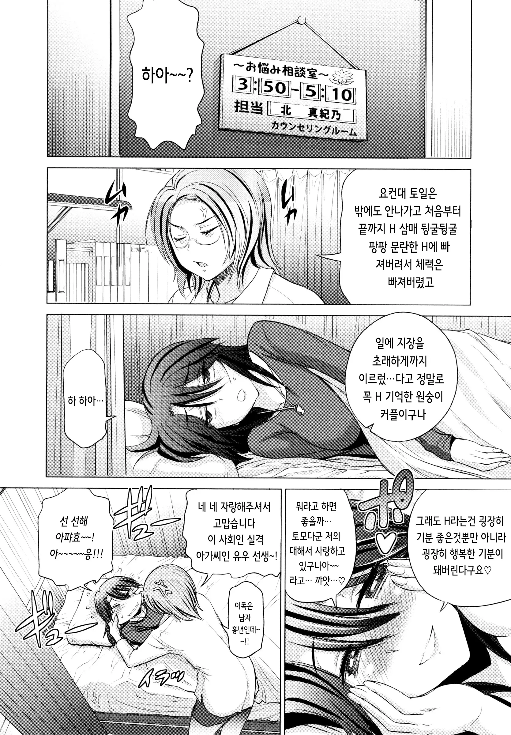 웹툰 이미지 98