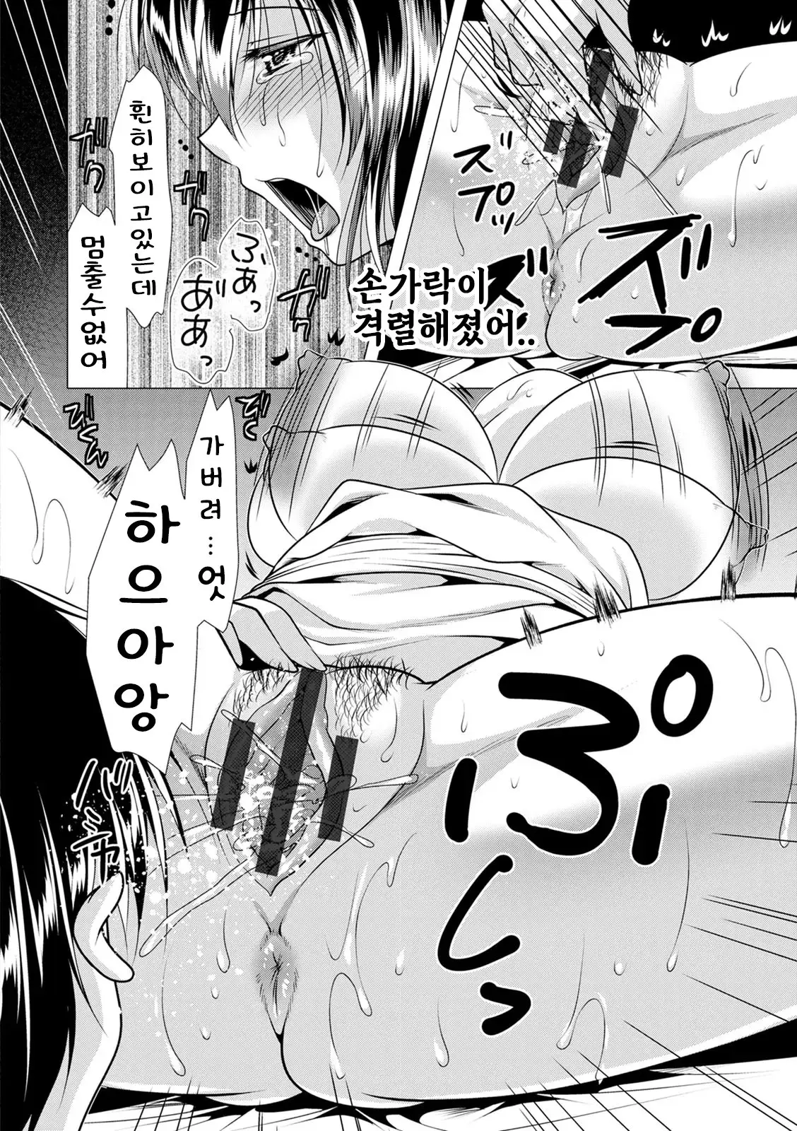 웹툰 이미지 29