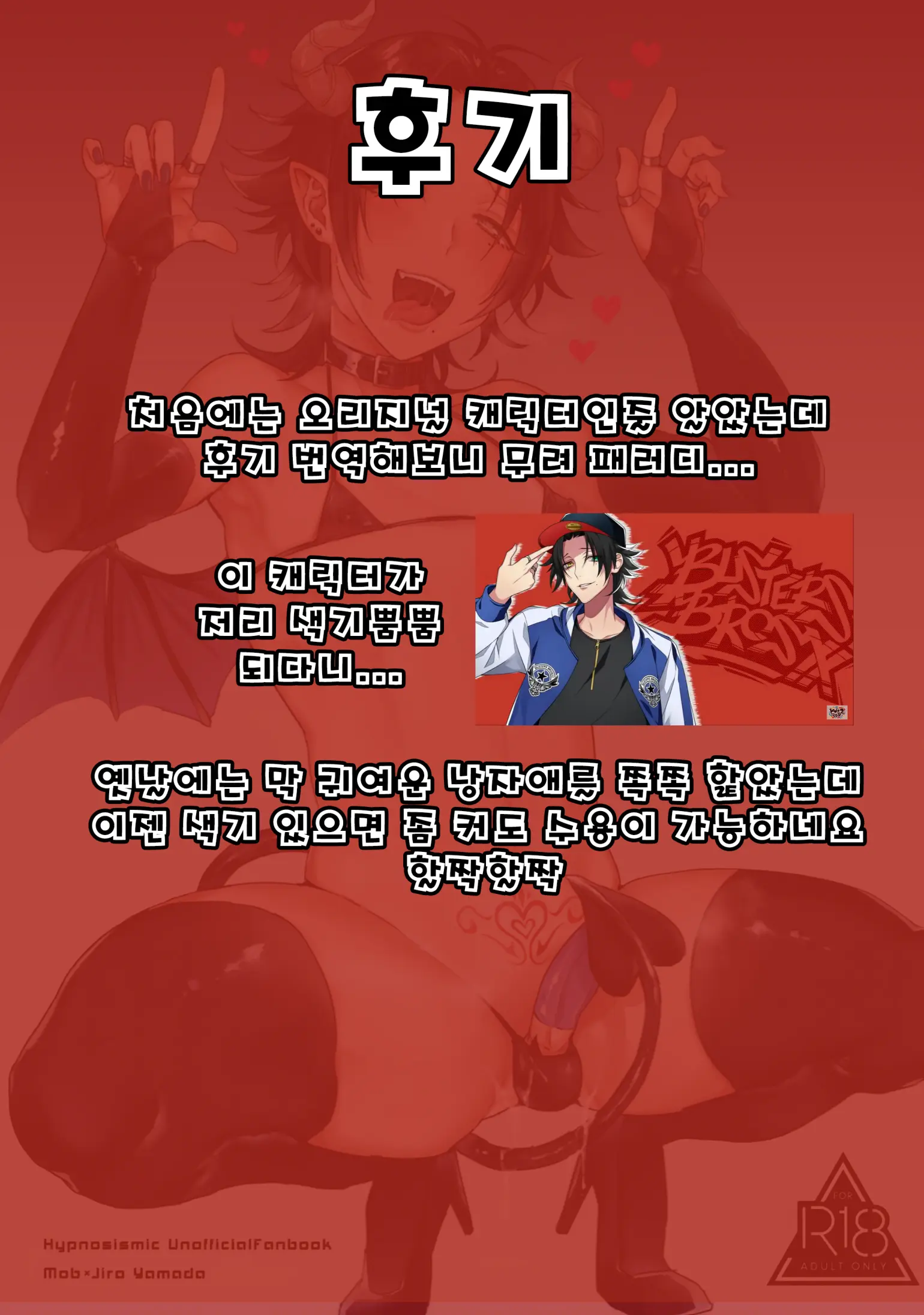 웹툰 이미지 19
