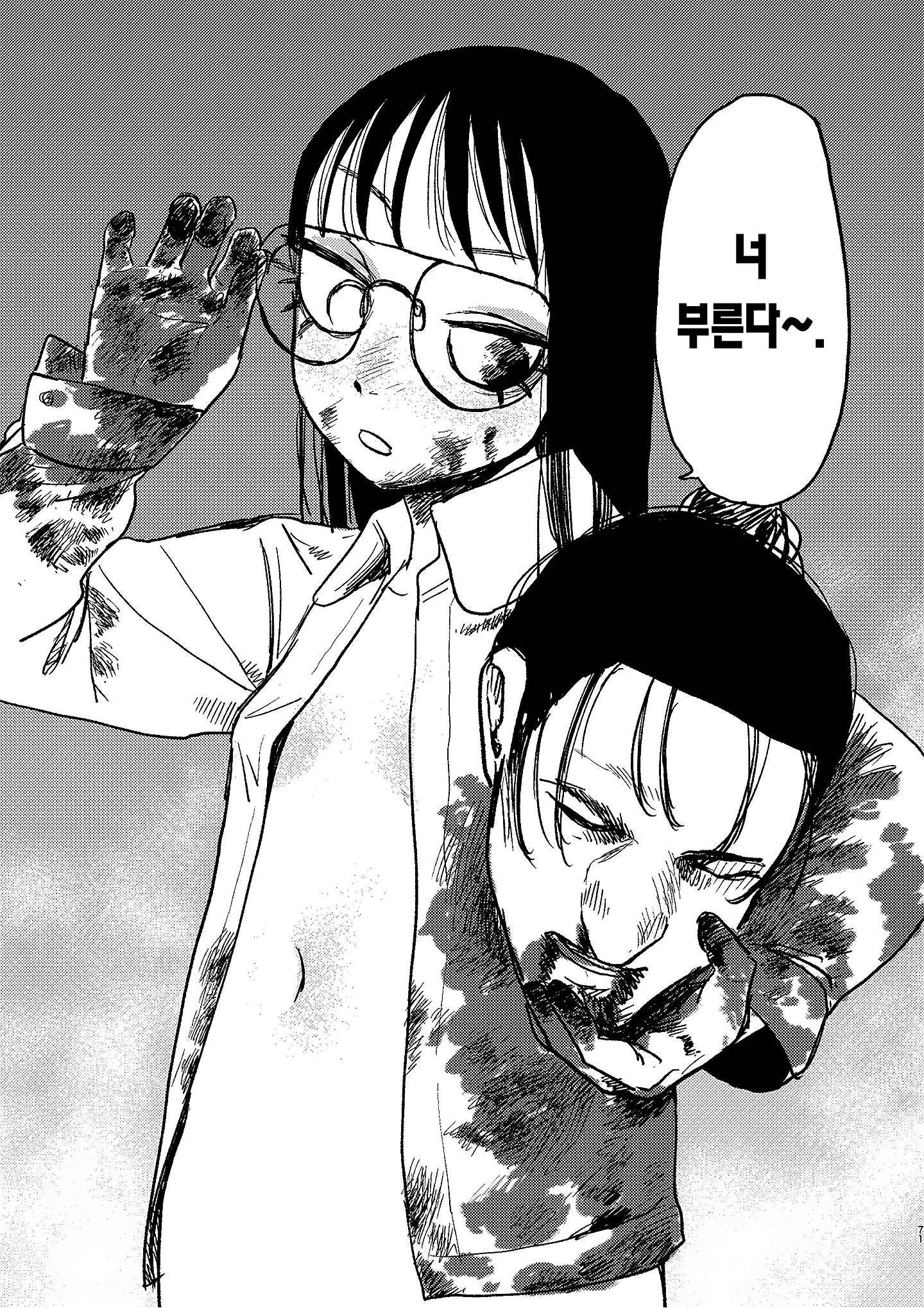 웹툰 이미지 66