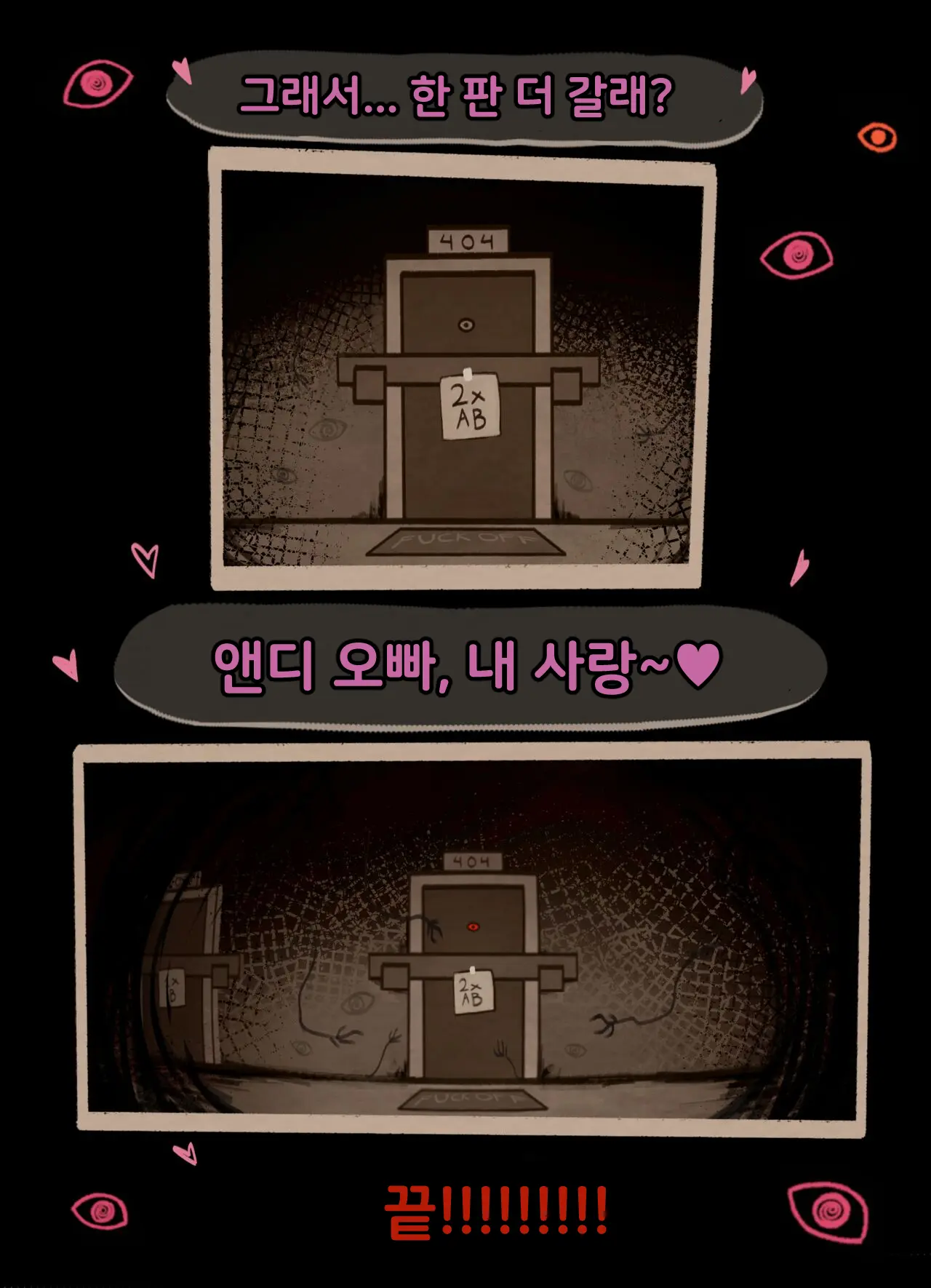 웹툰 이미지 15