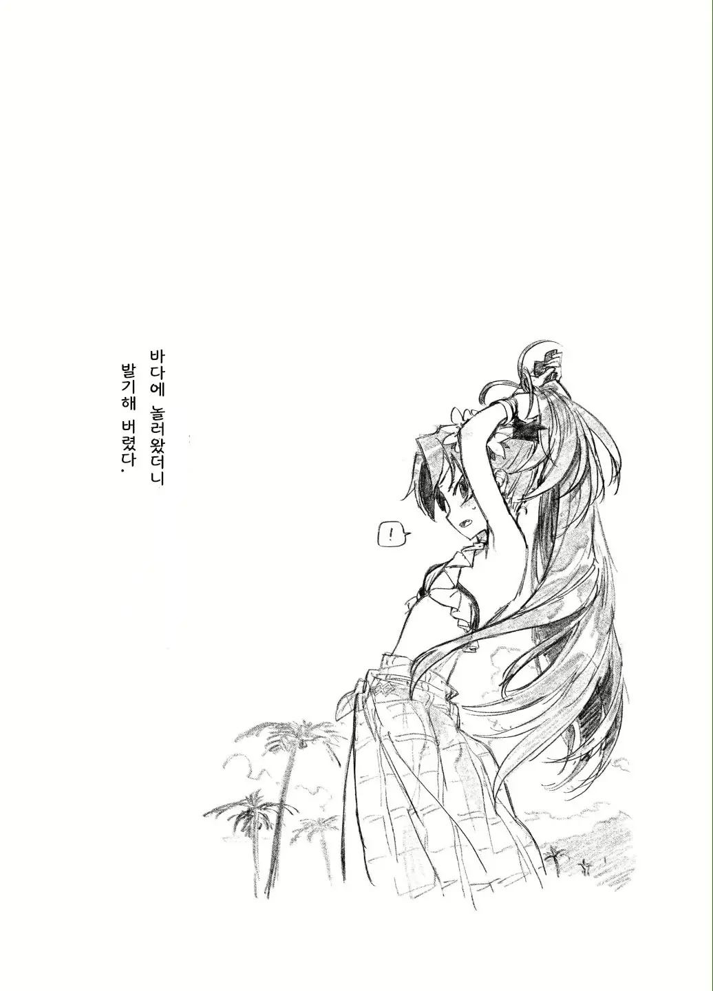 웹툰 이미지 1