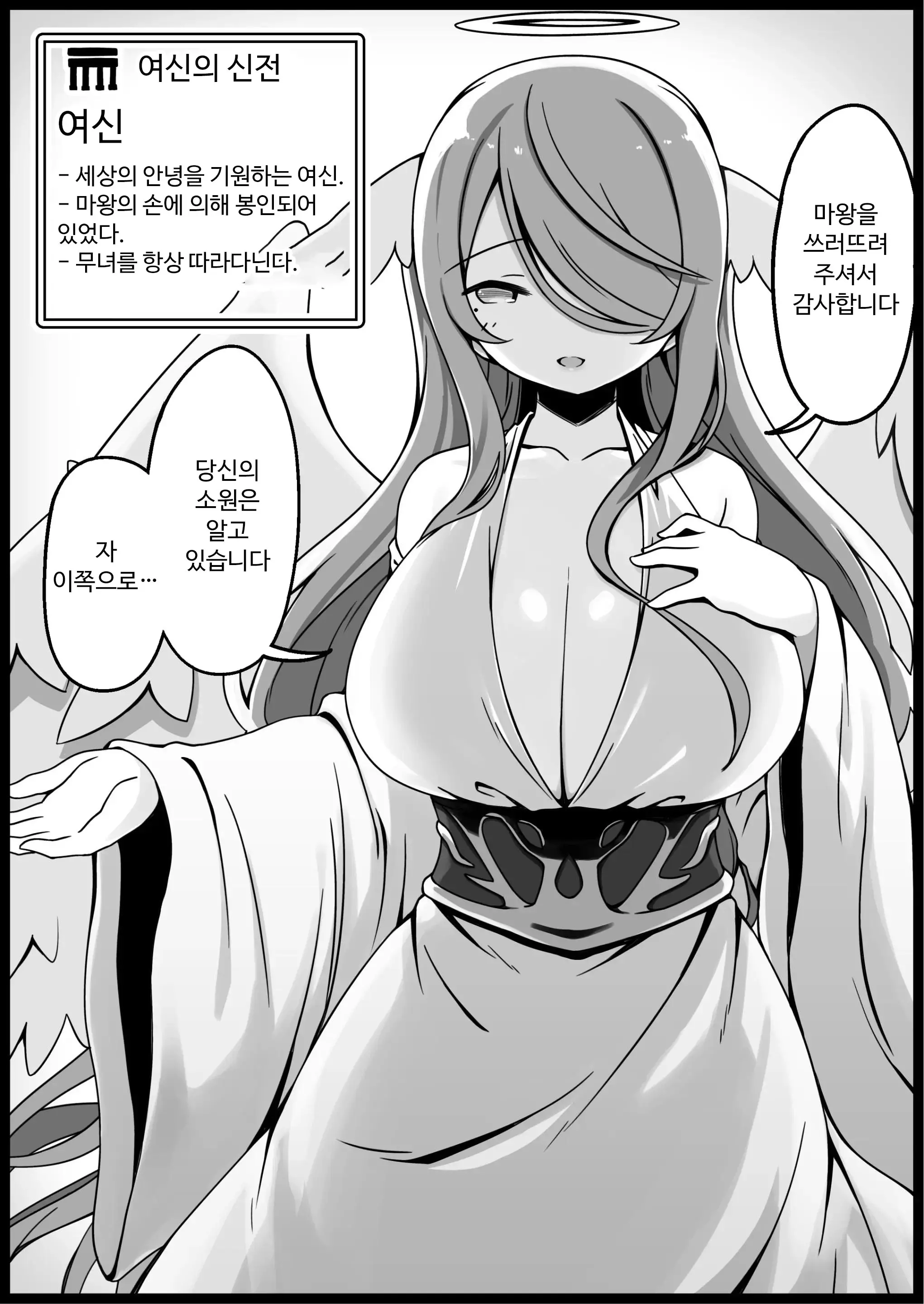 웹툰 이미지 35