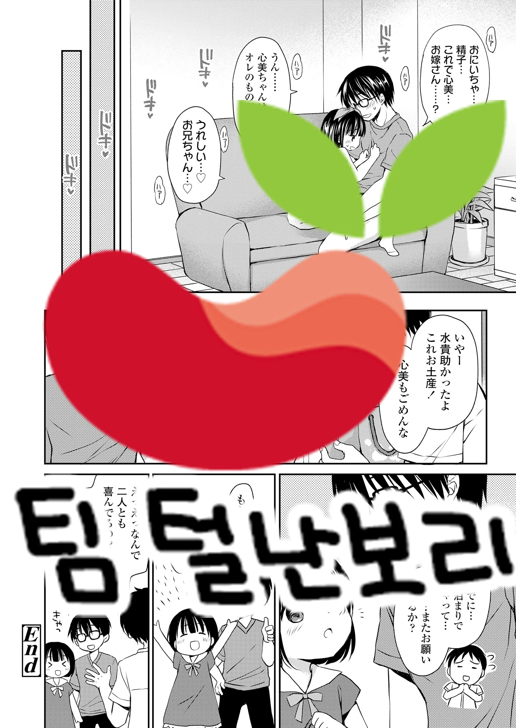 웹툰 이미지 26