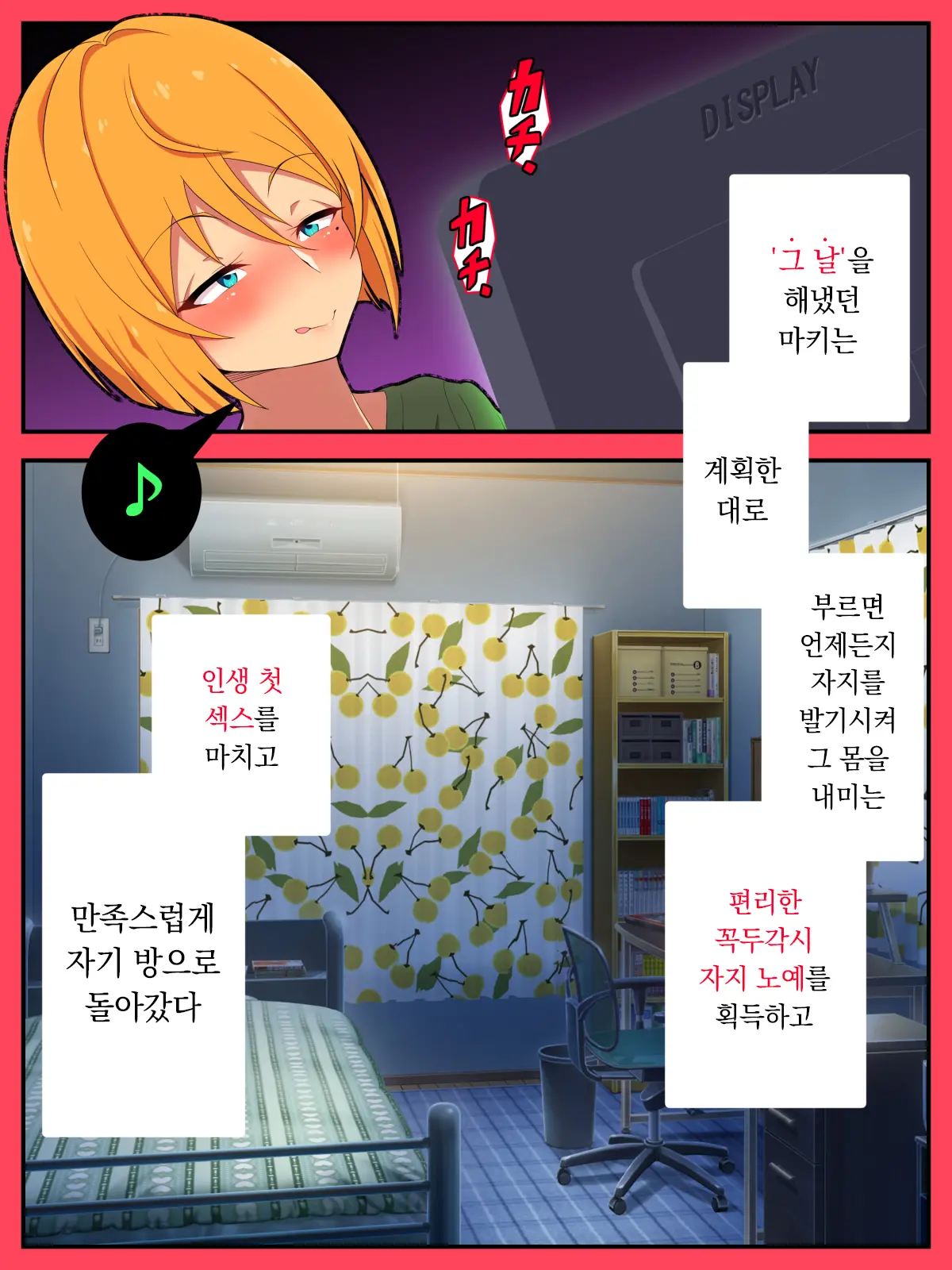 웹툰 이미지 63