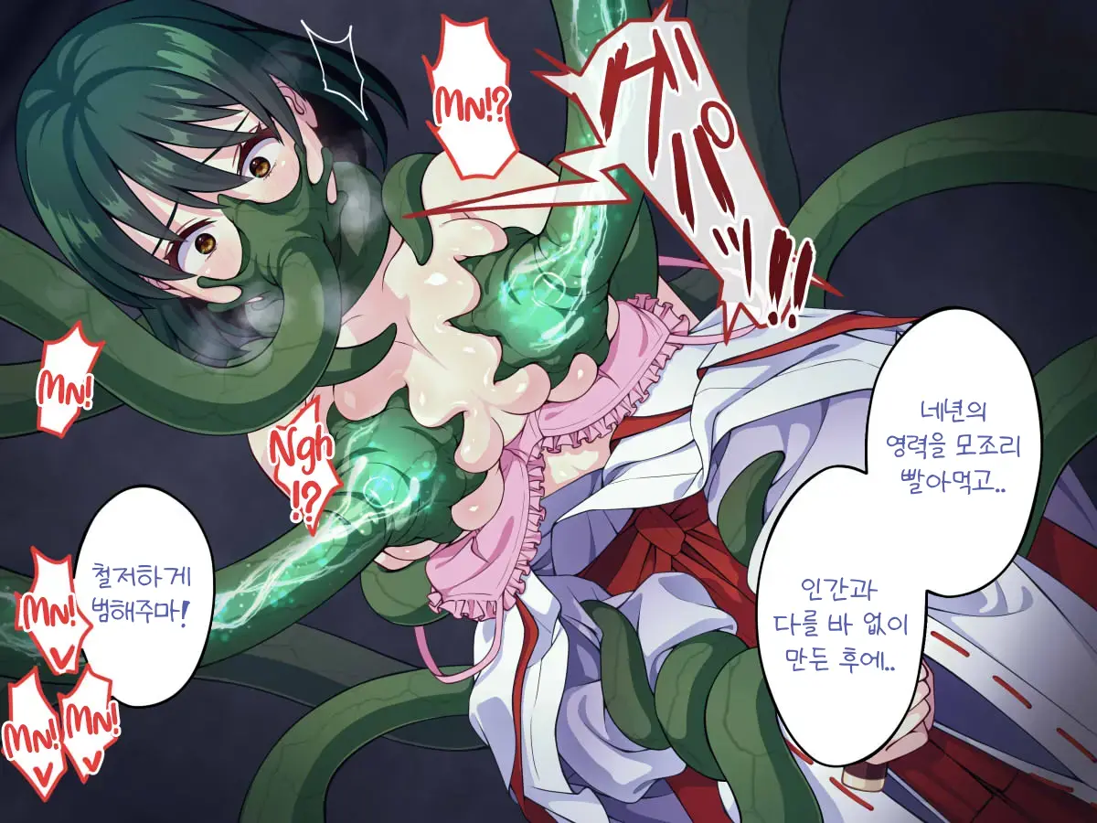 웹툰 이미지 112