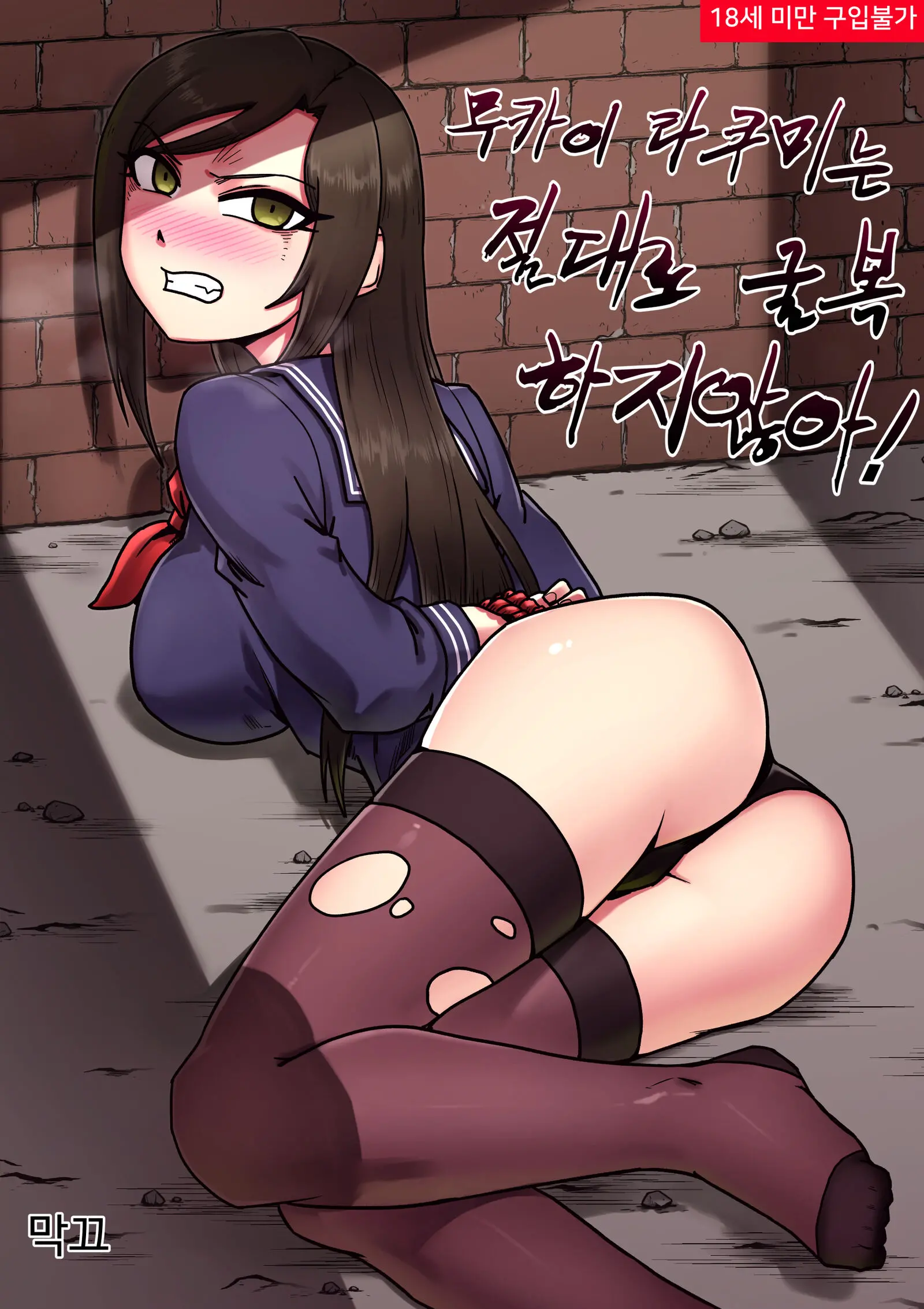 웹툰 이미지 0
