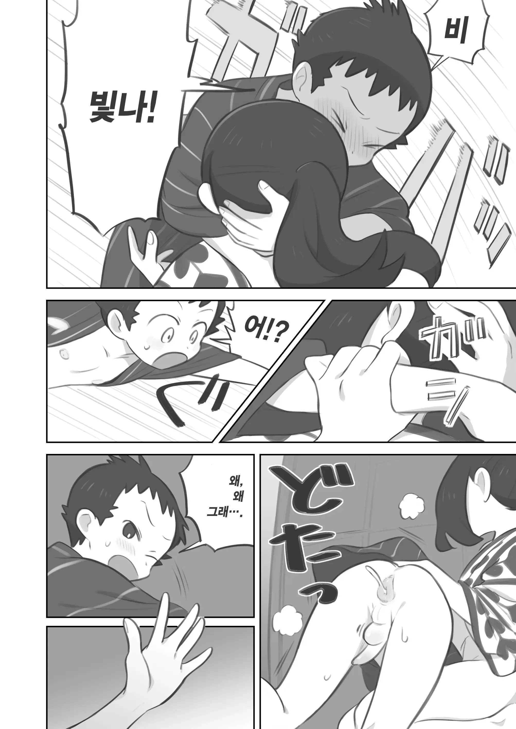 웹툰 이미지 23