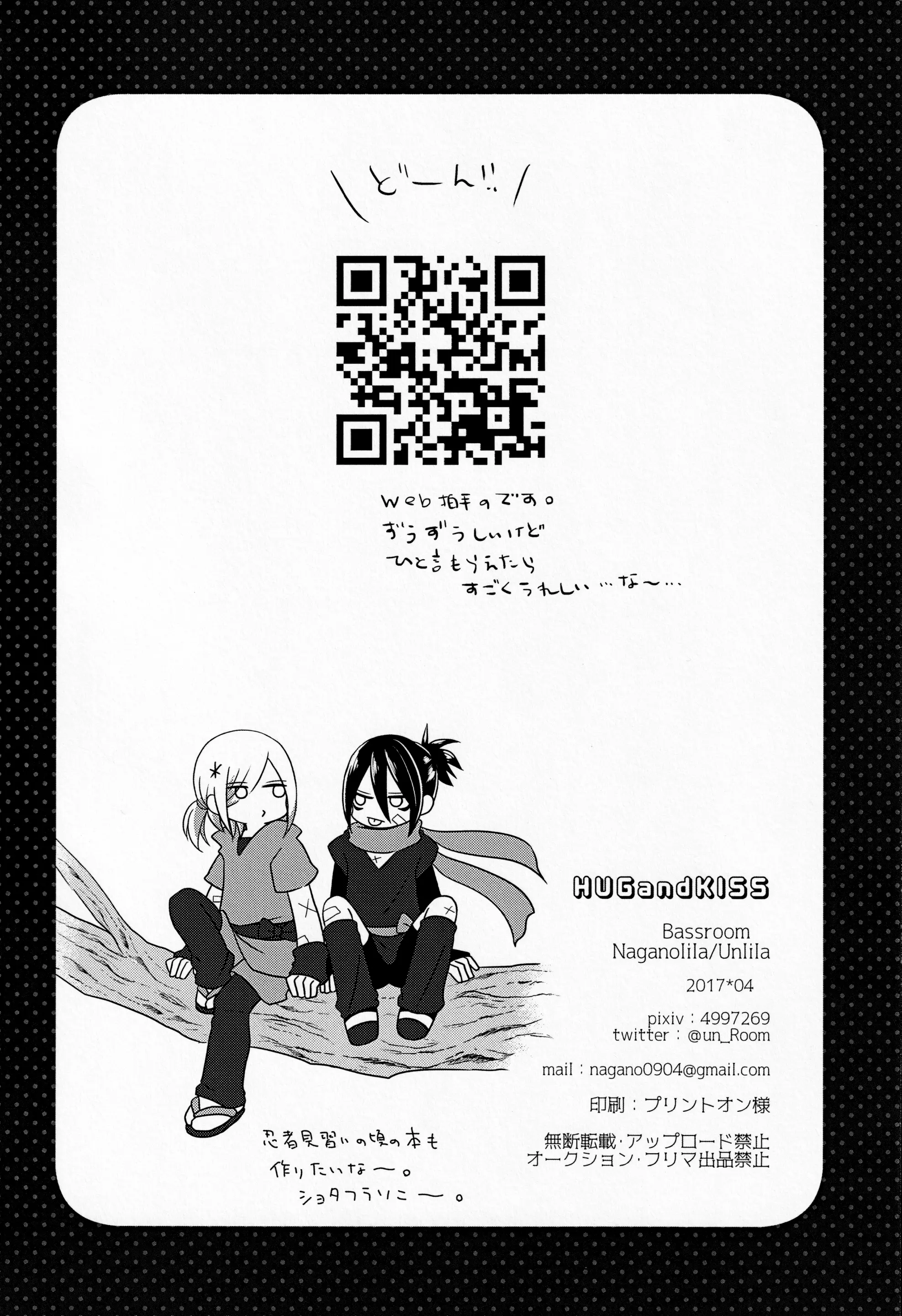 웹툰 이미지 36