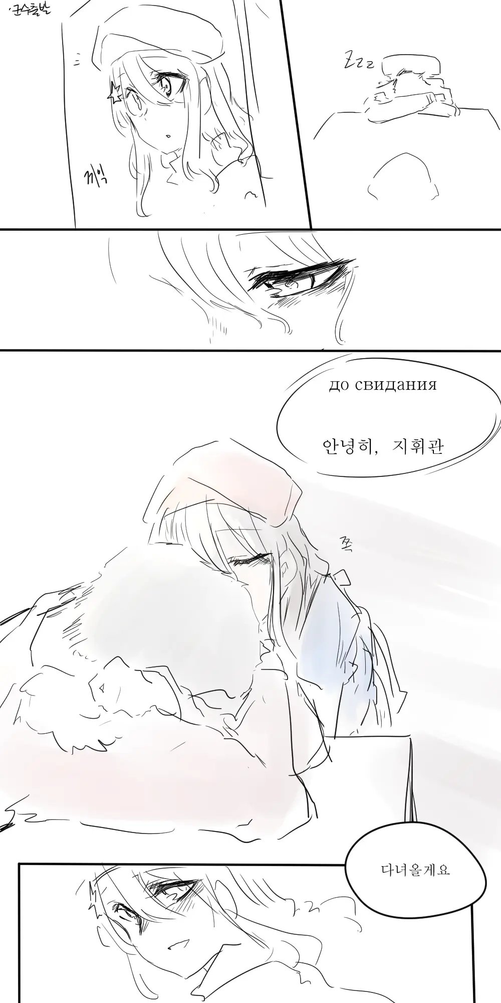 웹툰 이미지 224