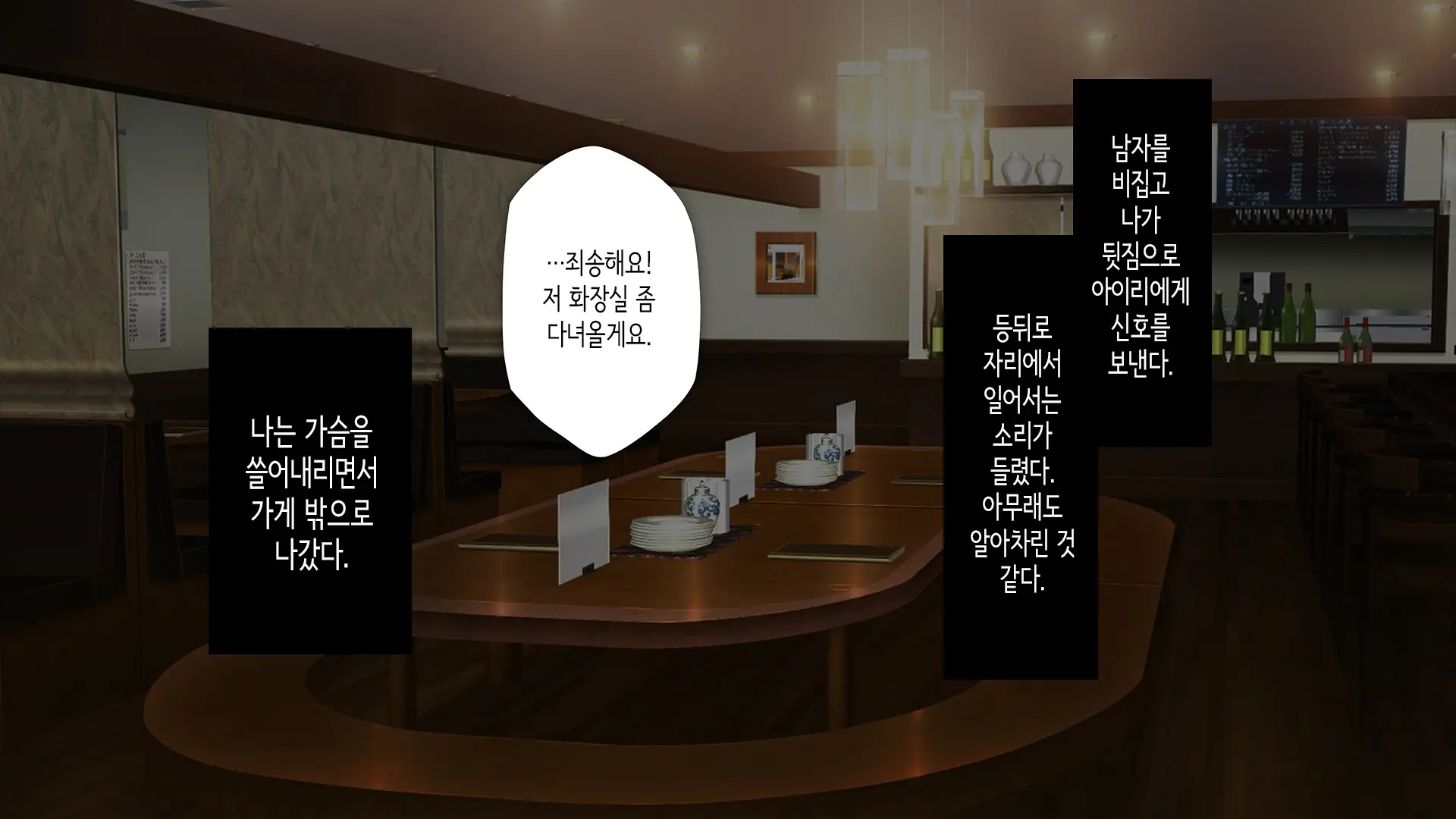웹툰 이미지 157