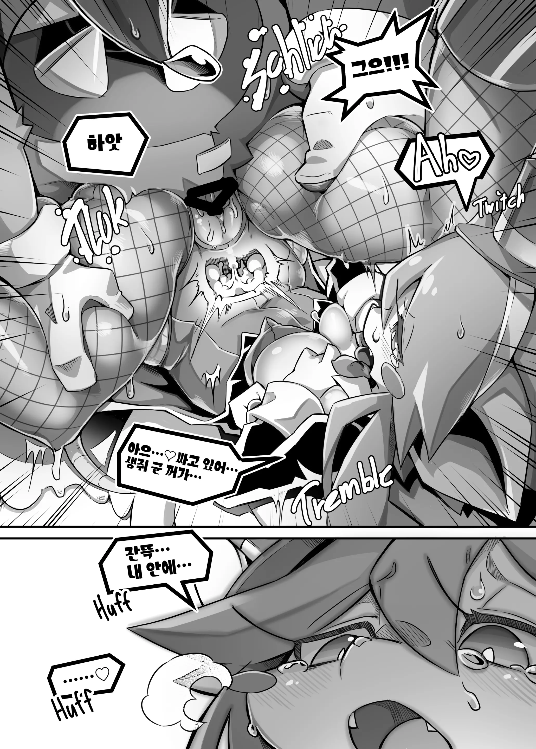 웹툰 이미지 33