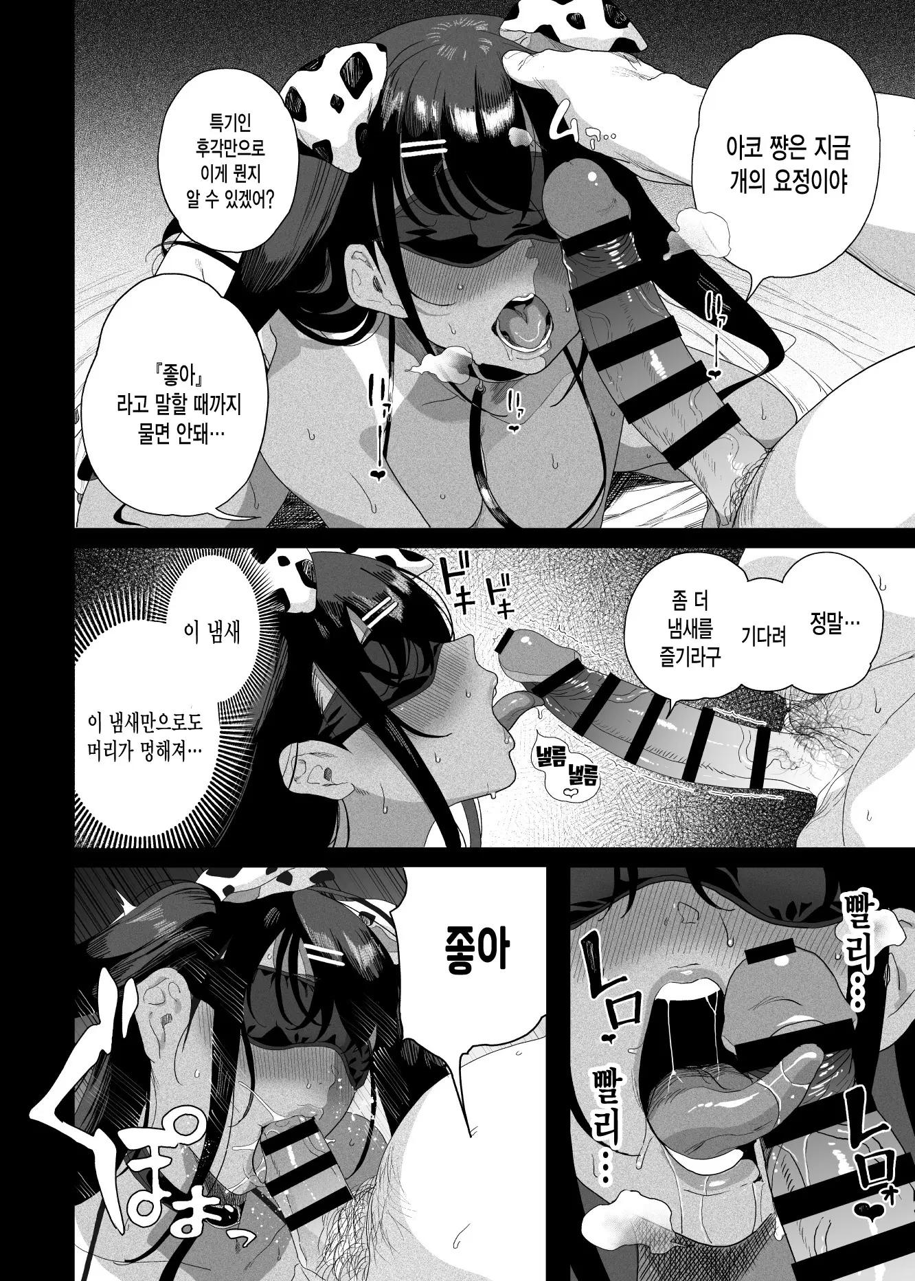 웹툰 이미지 52