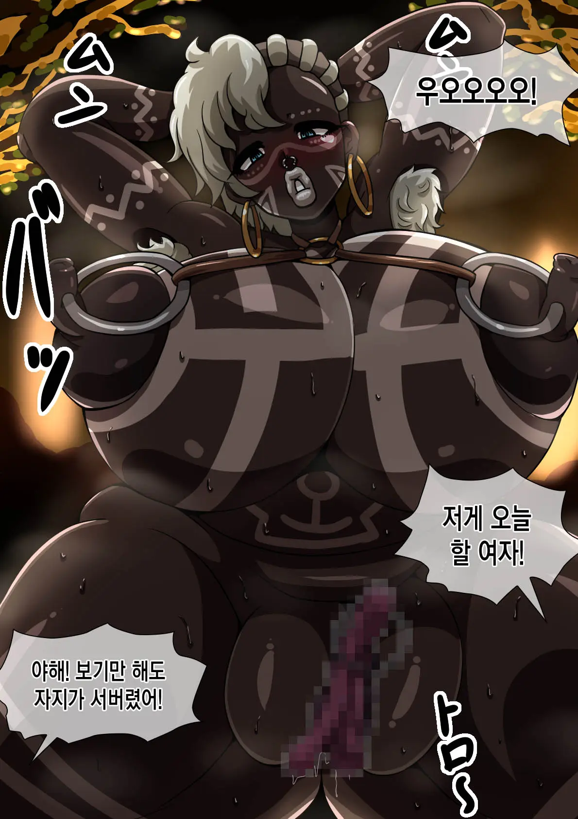 웹툰 이미지 131