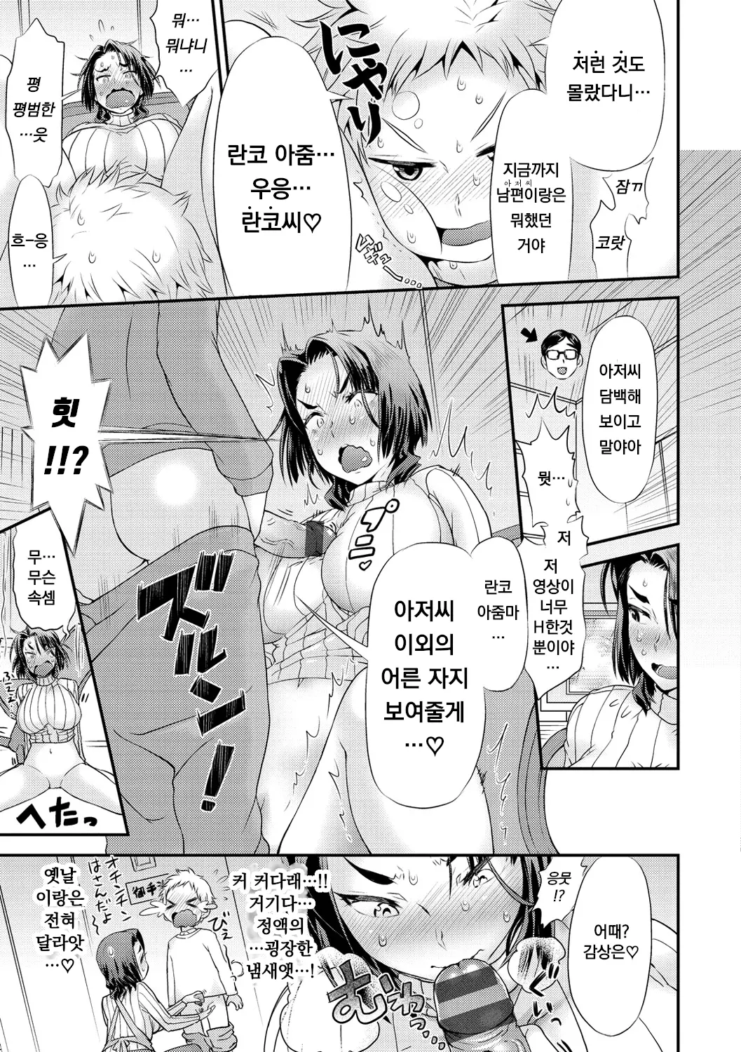 웹툰 이미지 102