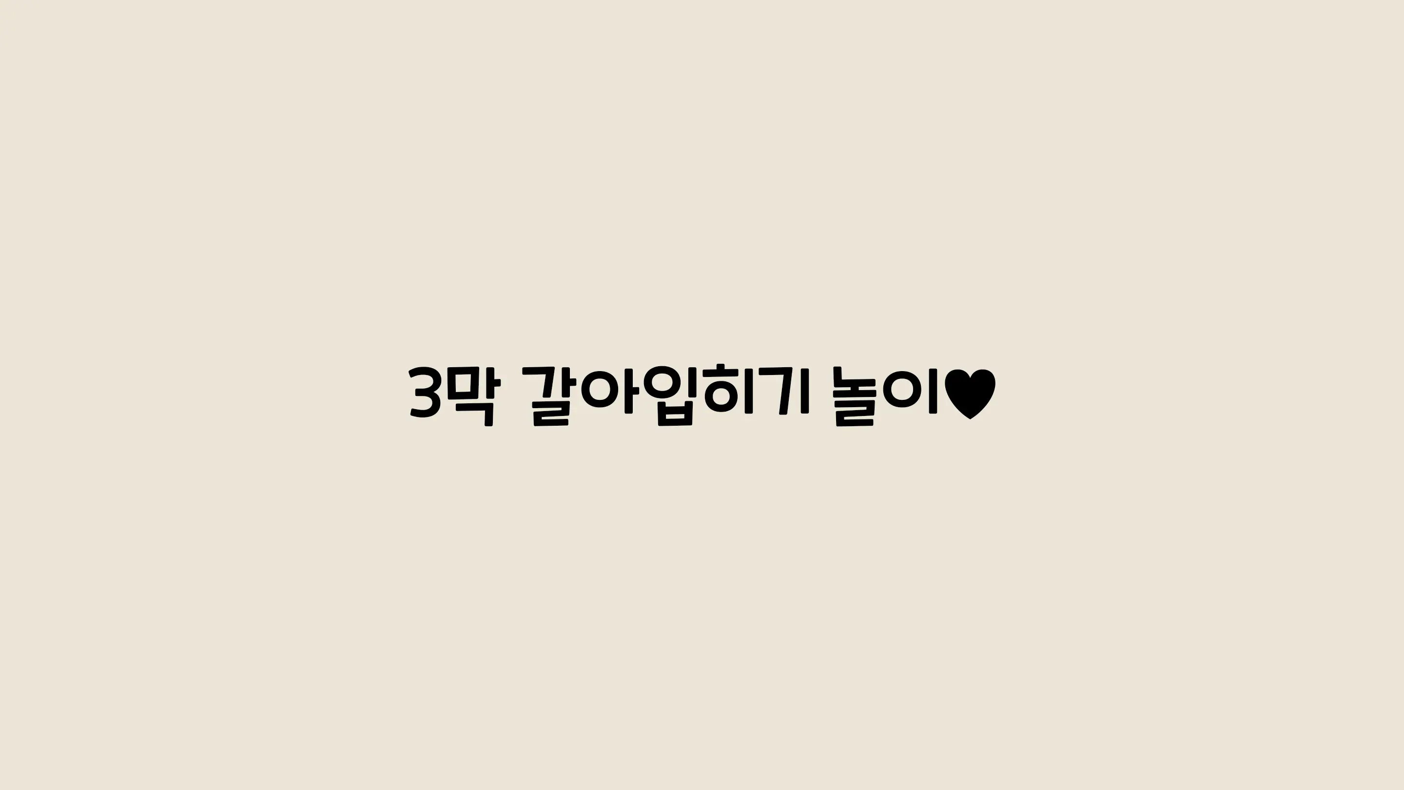 웹툰 이미지 45