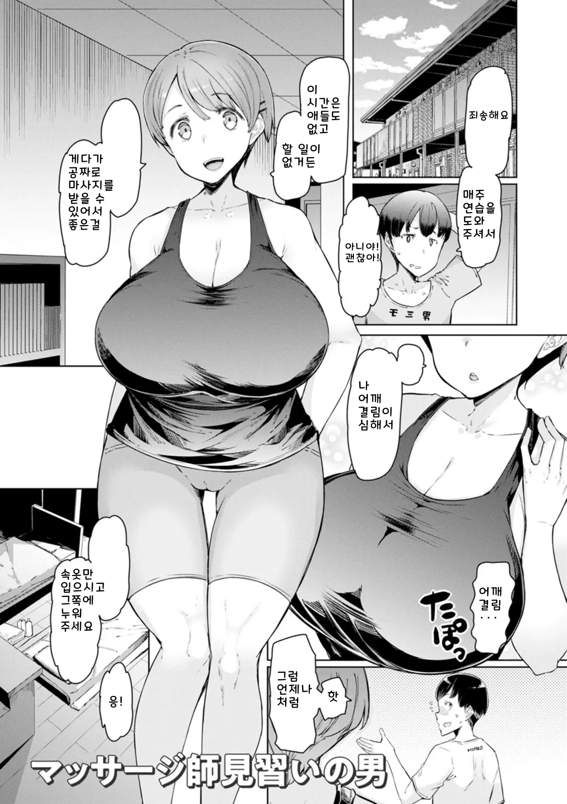 웹툰 이미지 60