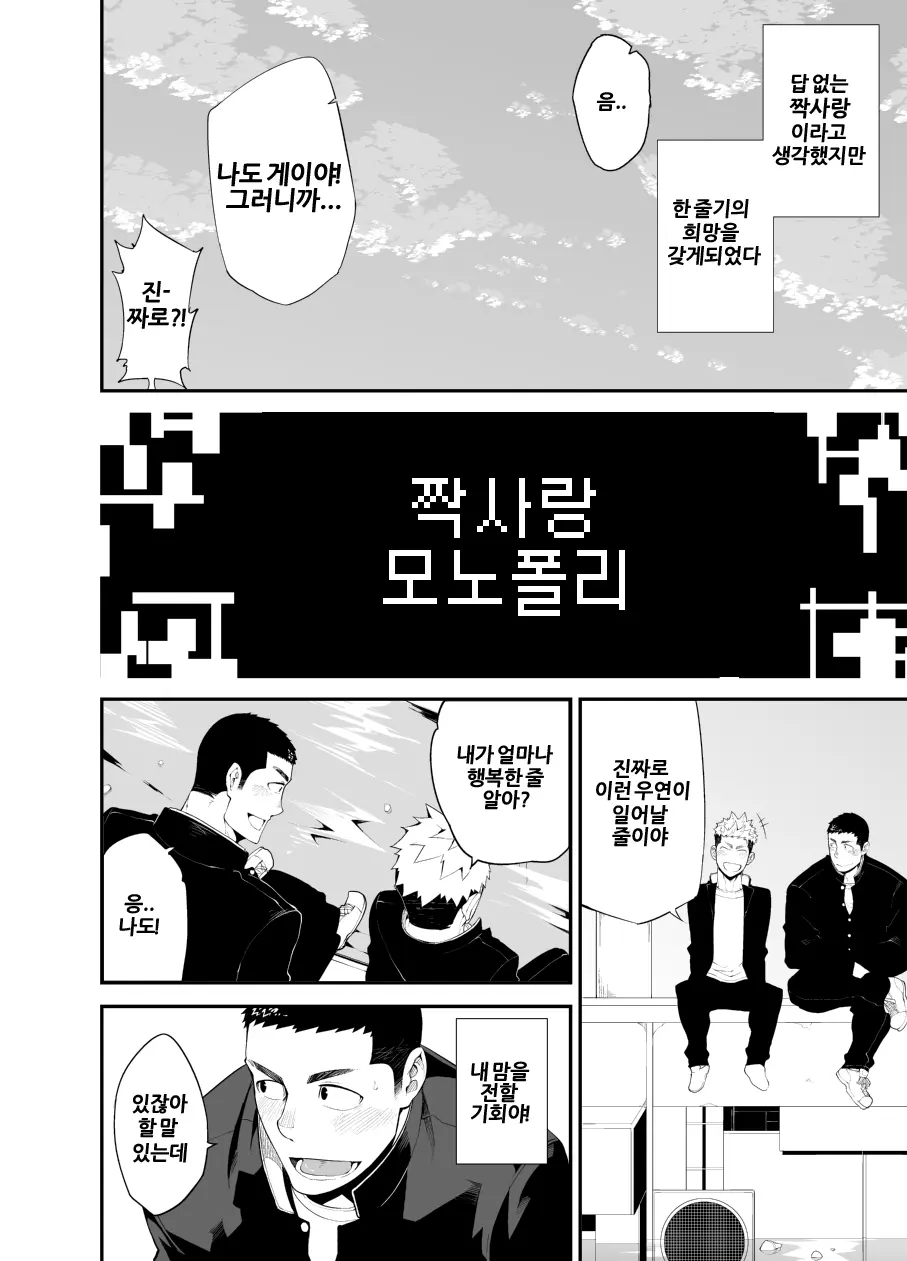 웹툰 이미지 37