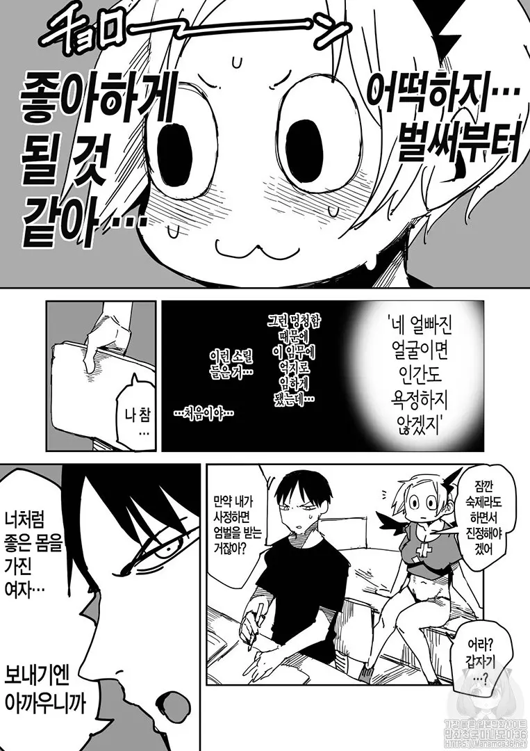 웹툰 이미지 8