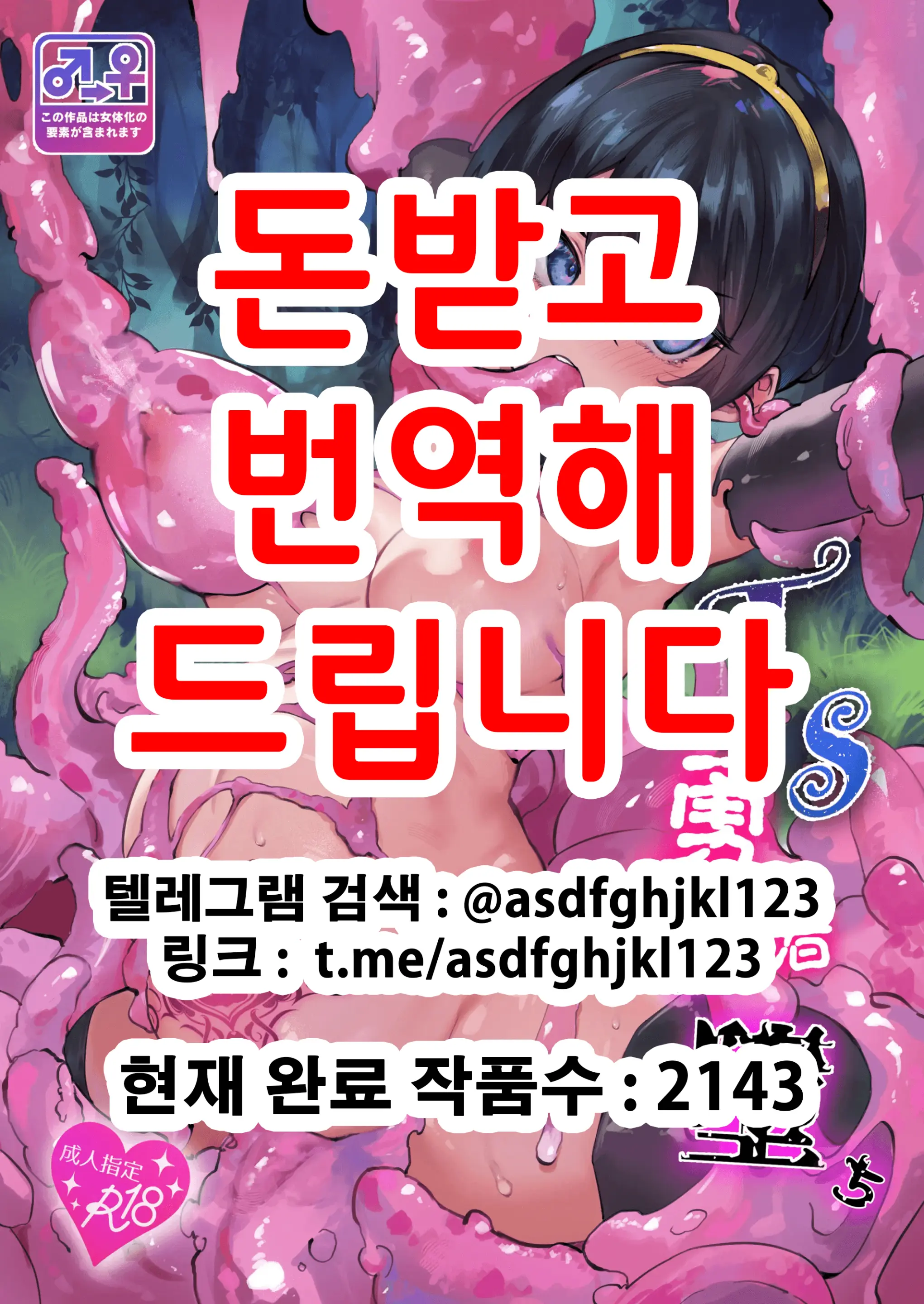 웹툰 이미지 0
