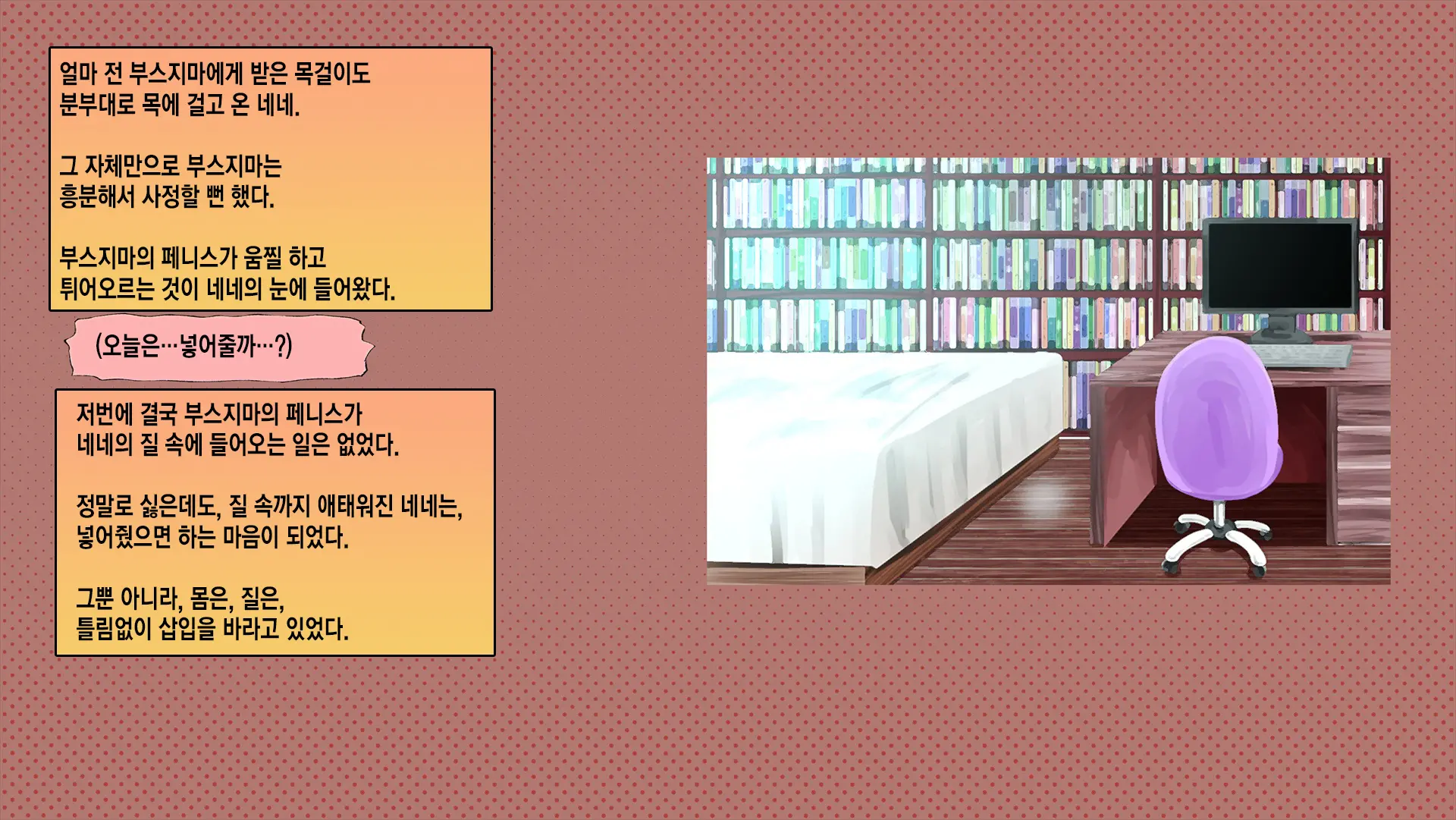 웹툰 이미지 71