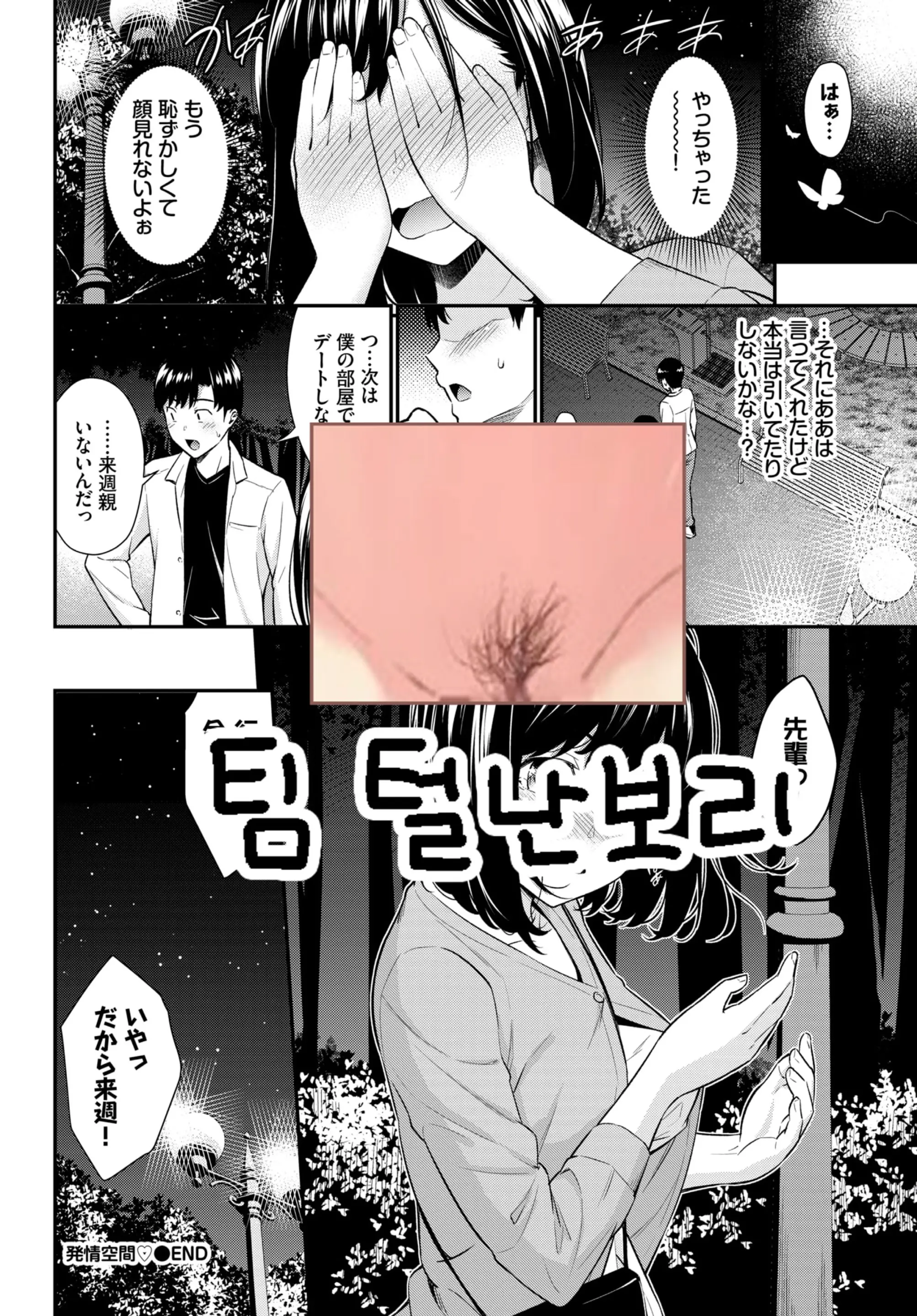 웹툰 이미지 20