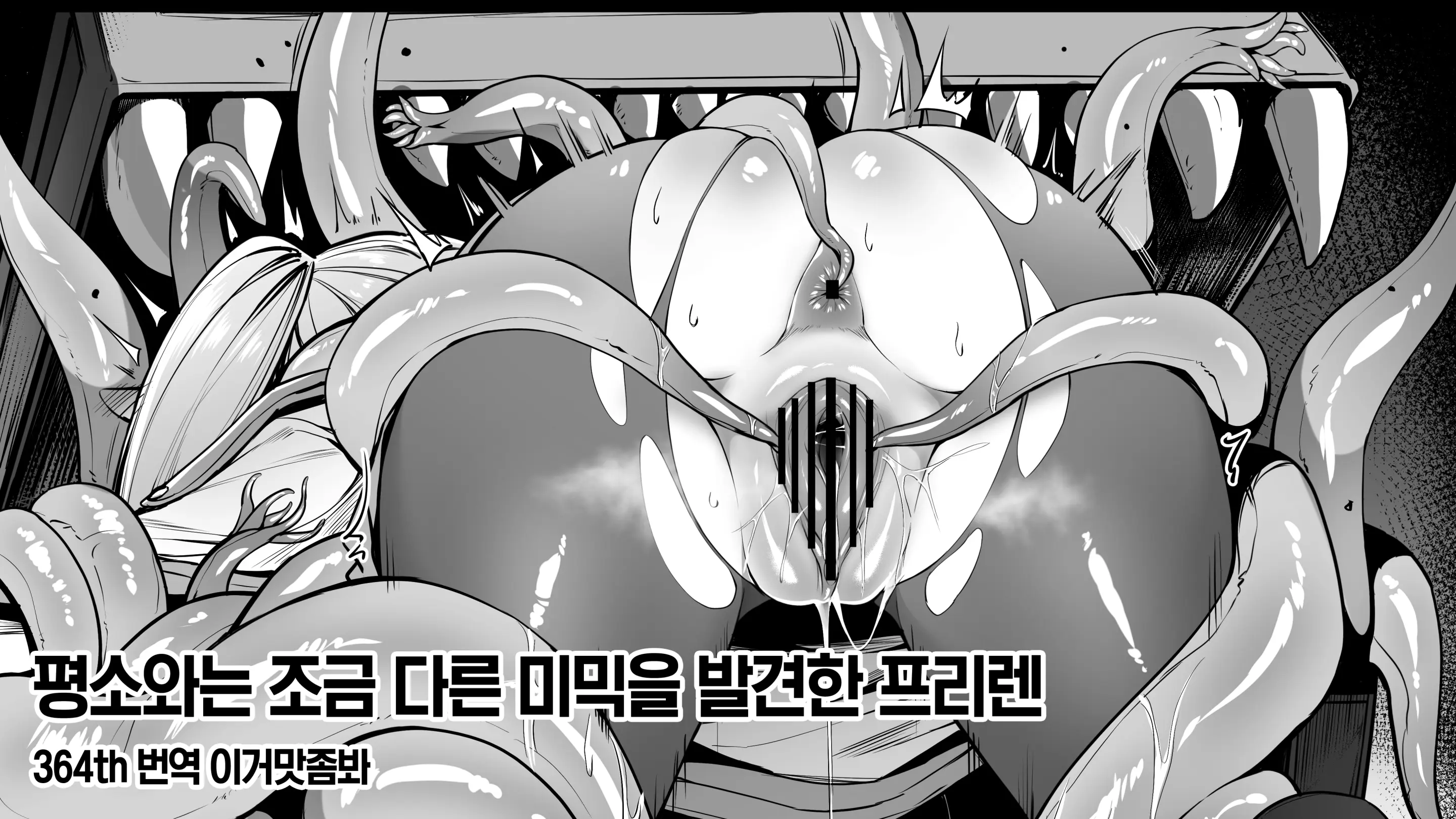 웹툰 이미지 0
