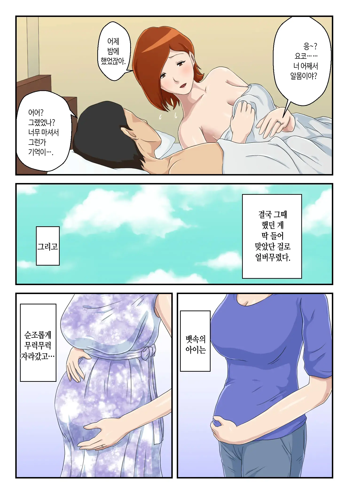 웹툰 이미지 35
