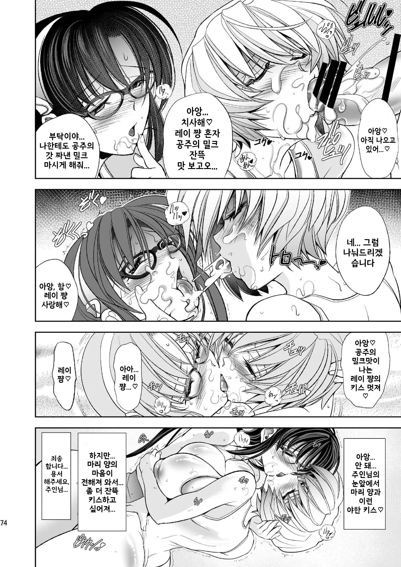 웹툰 이미지 72