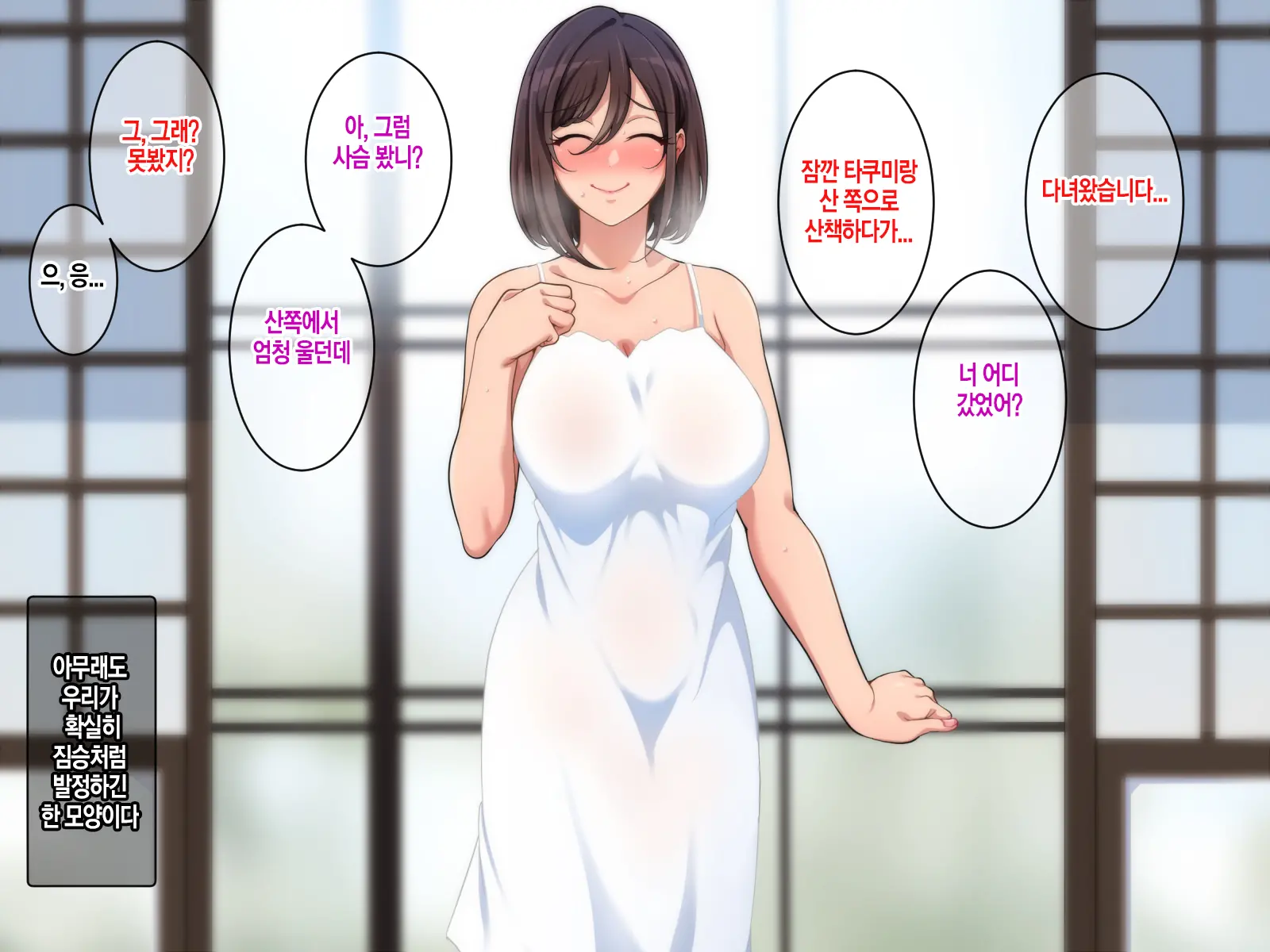 웹툰 이미지 47