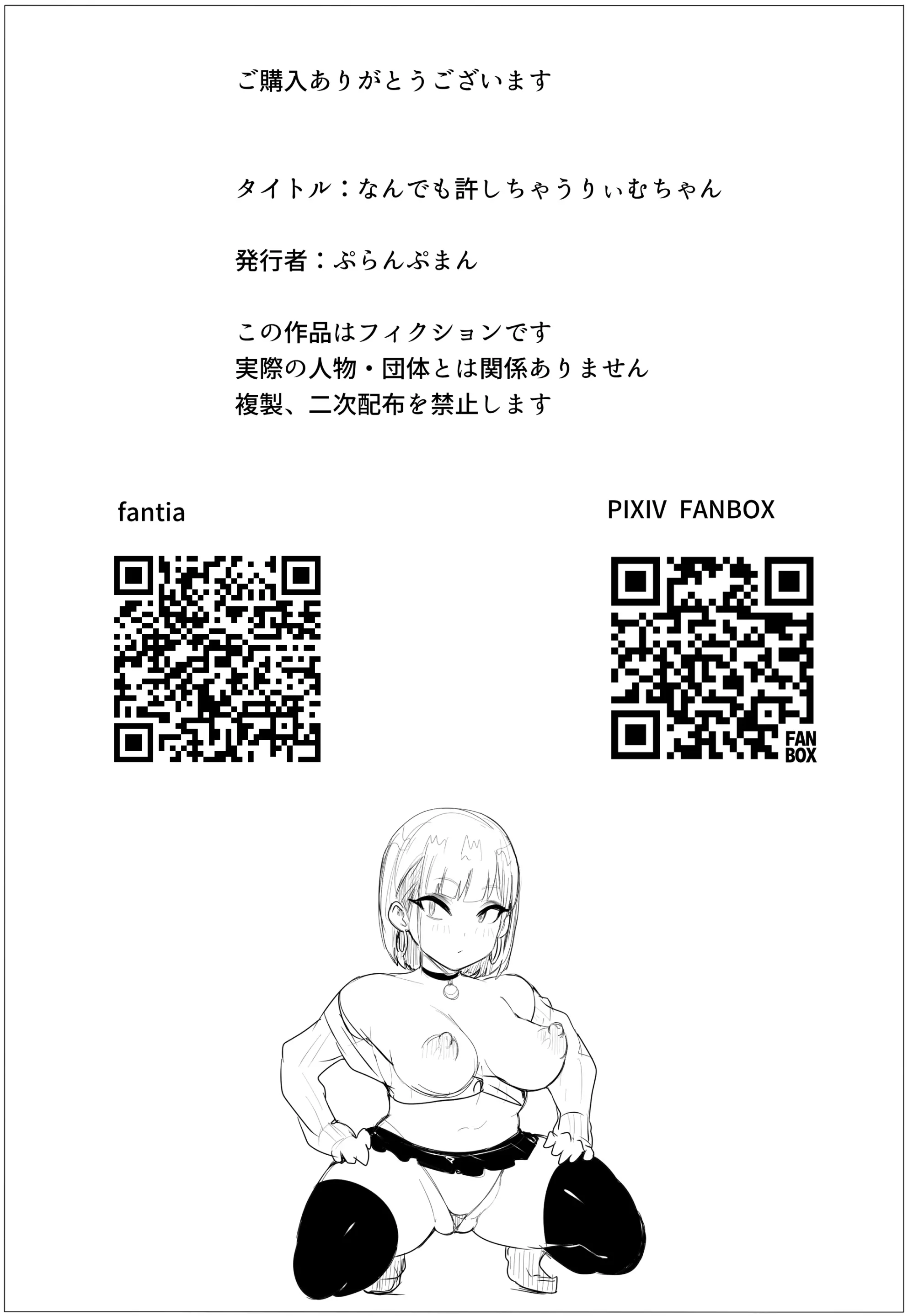 웹툰 이미지 32