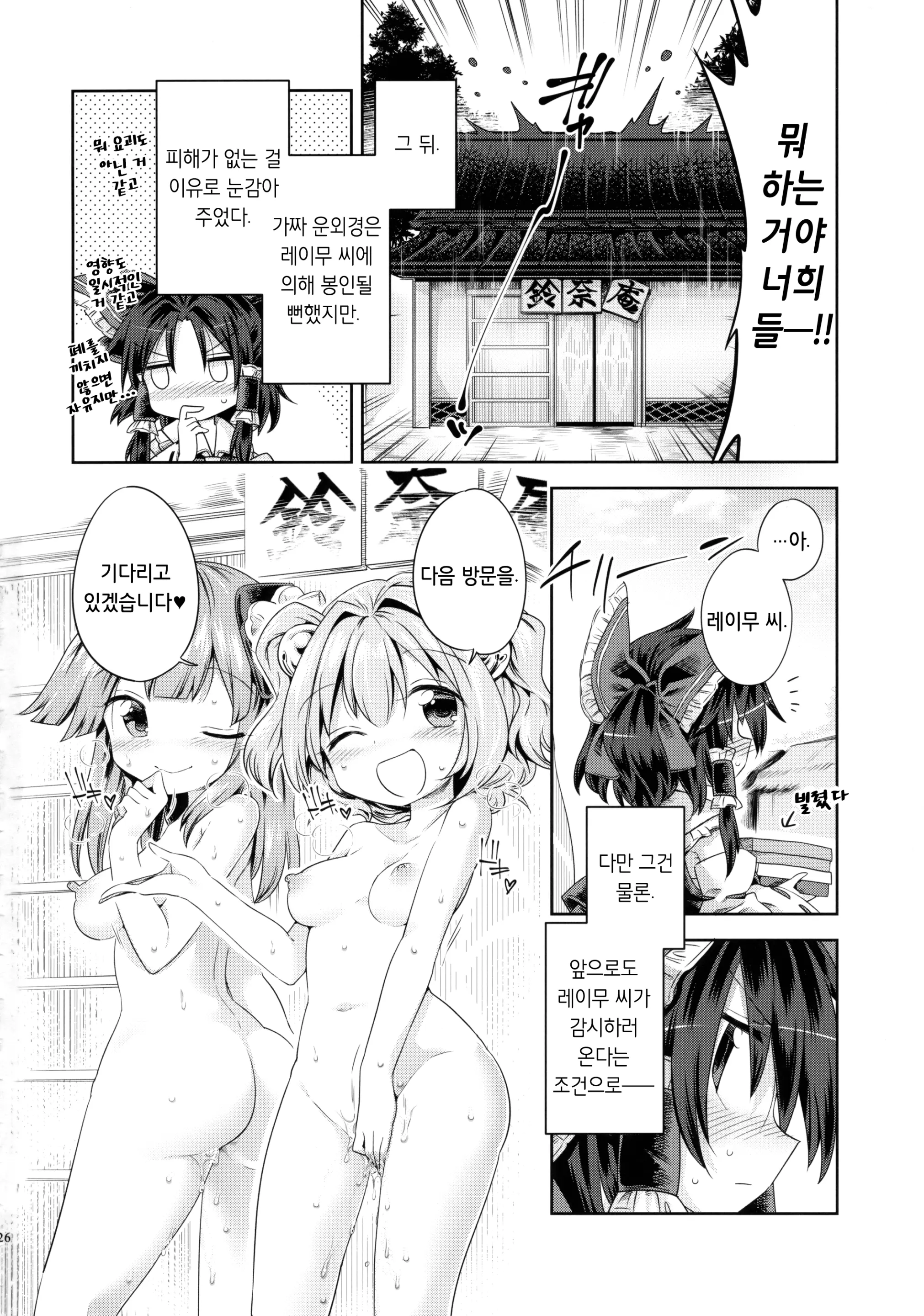 웹툰 이미지 24