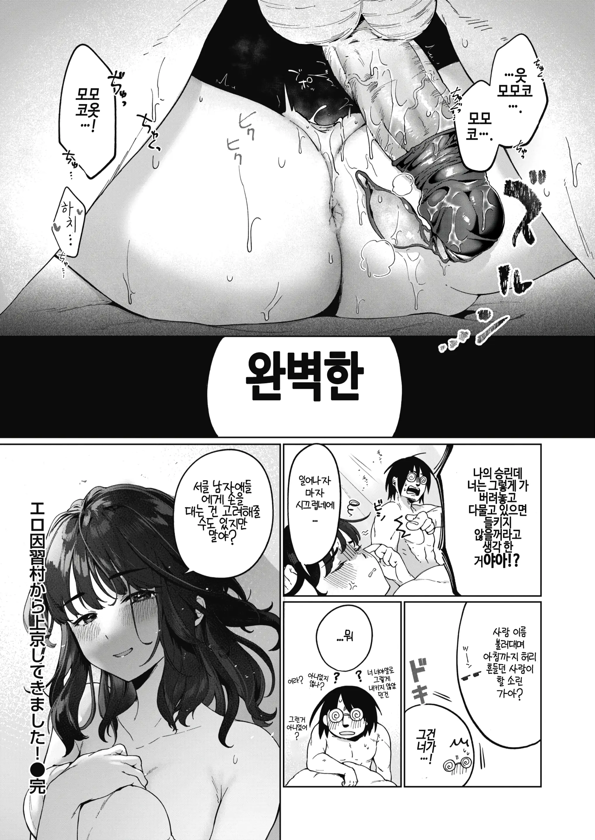 웹툰 이미지 21