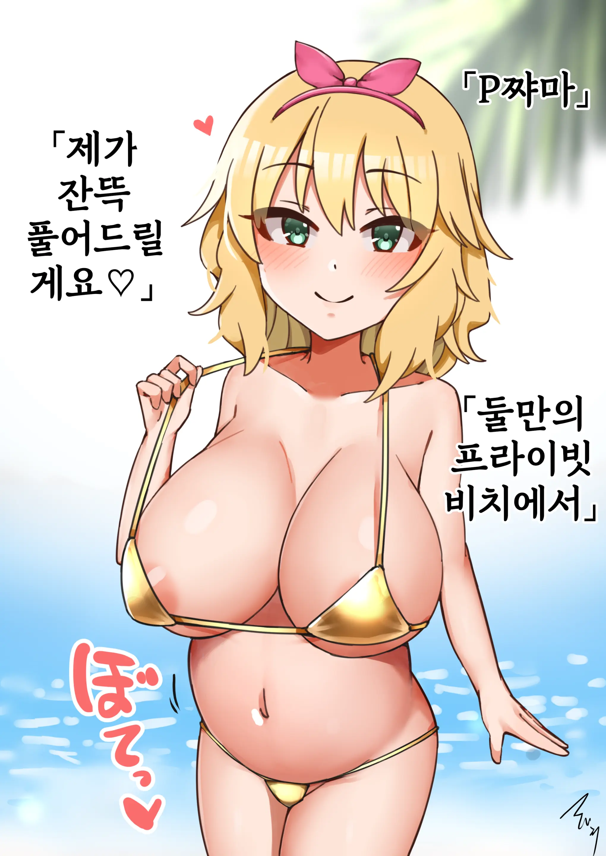 웹툰 이미지 9