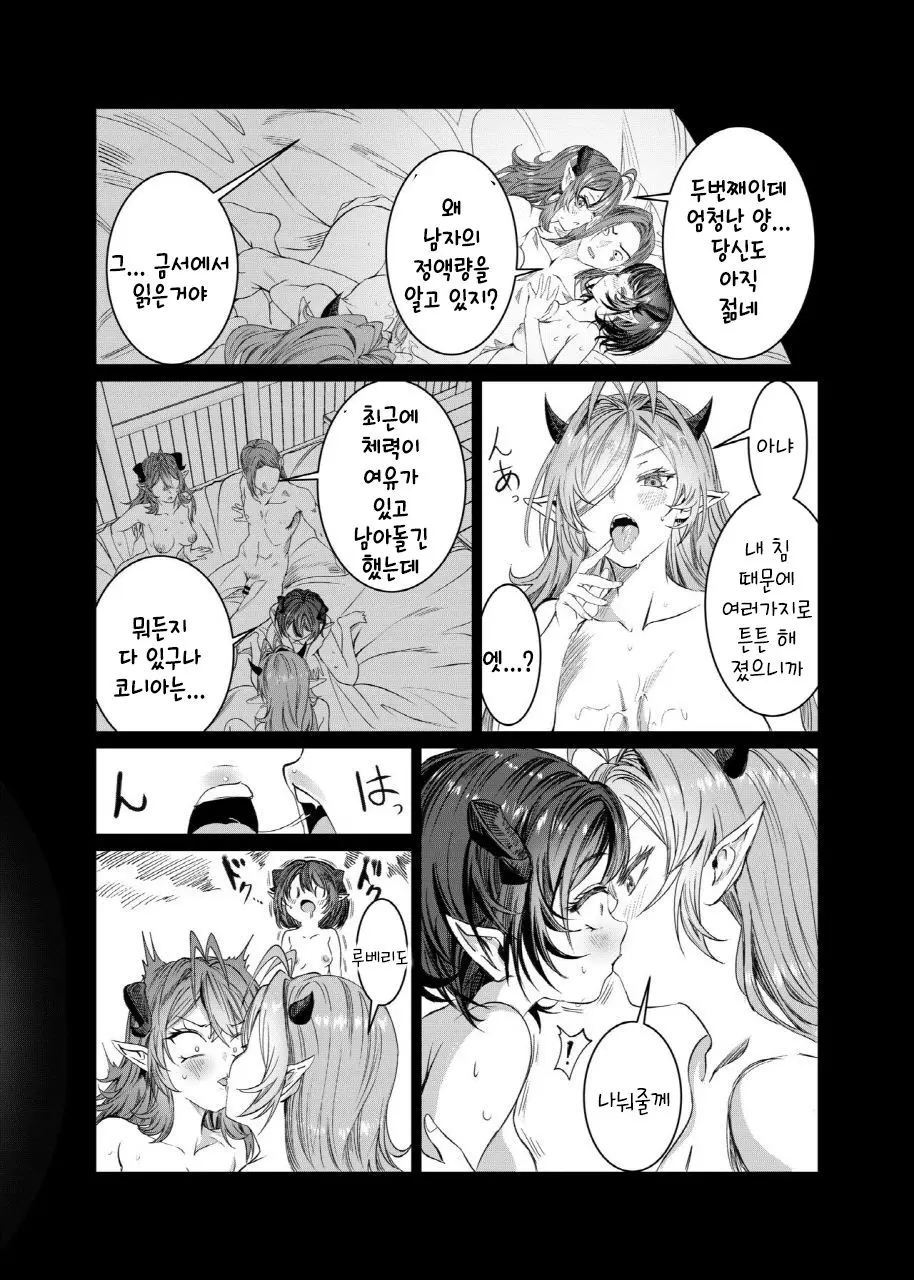 웹툰 이미지 279