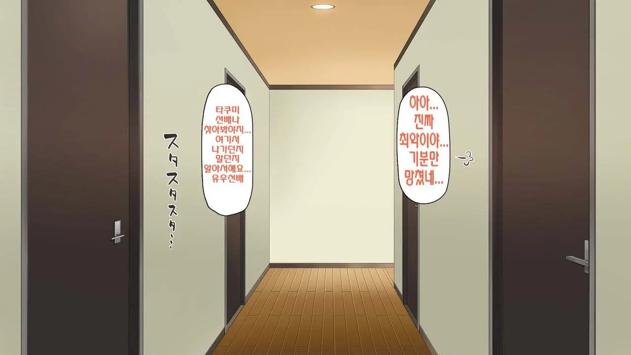 웹툰 이미지 294
